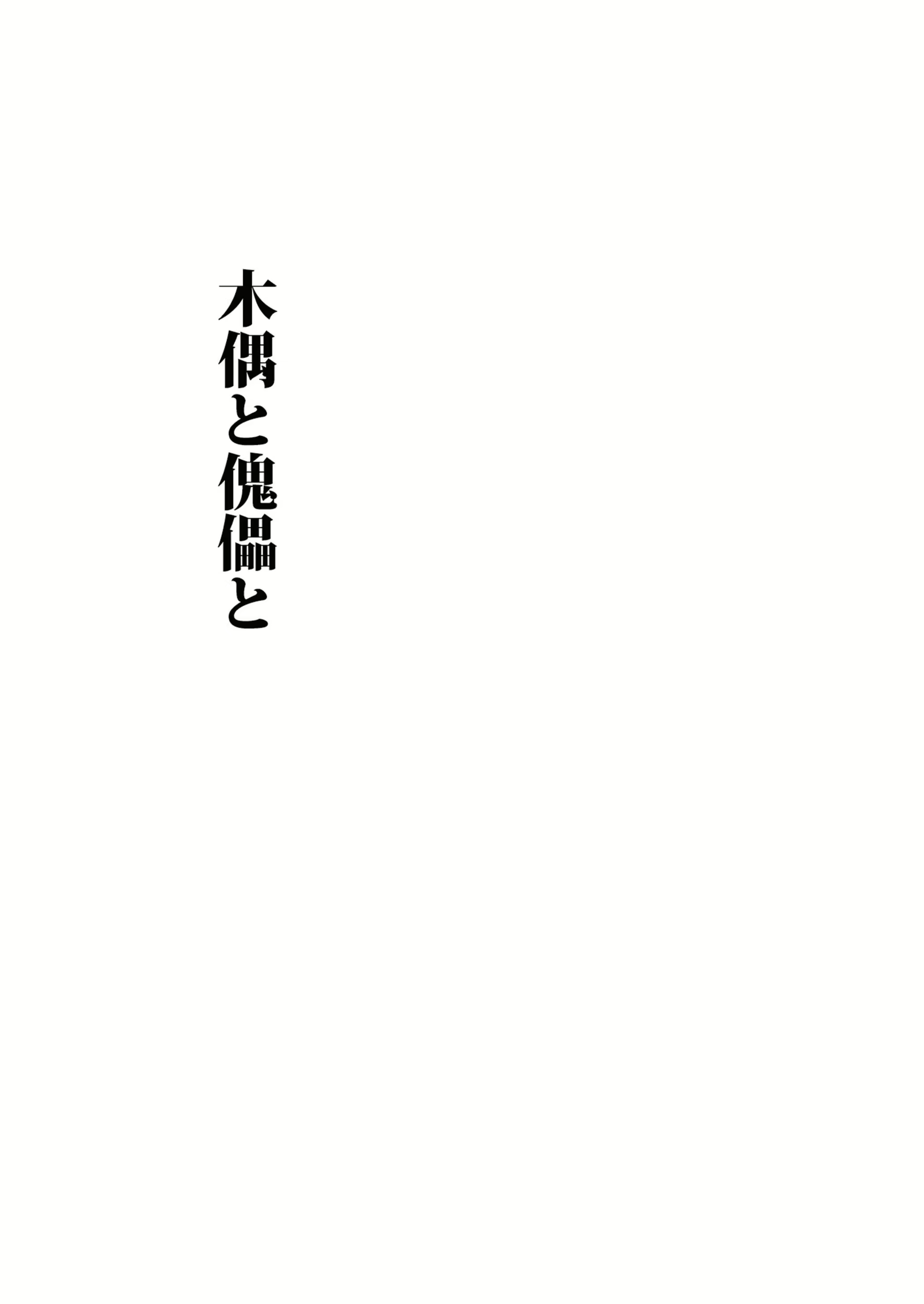 Content 2786934 - 6 페이지