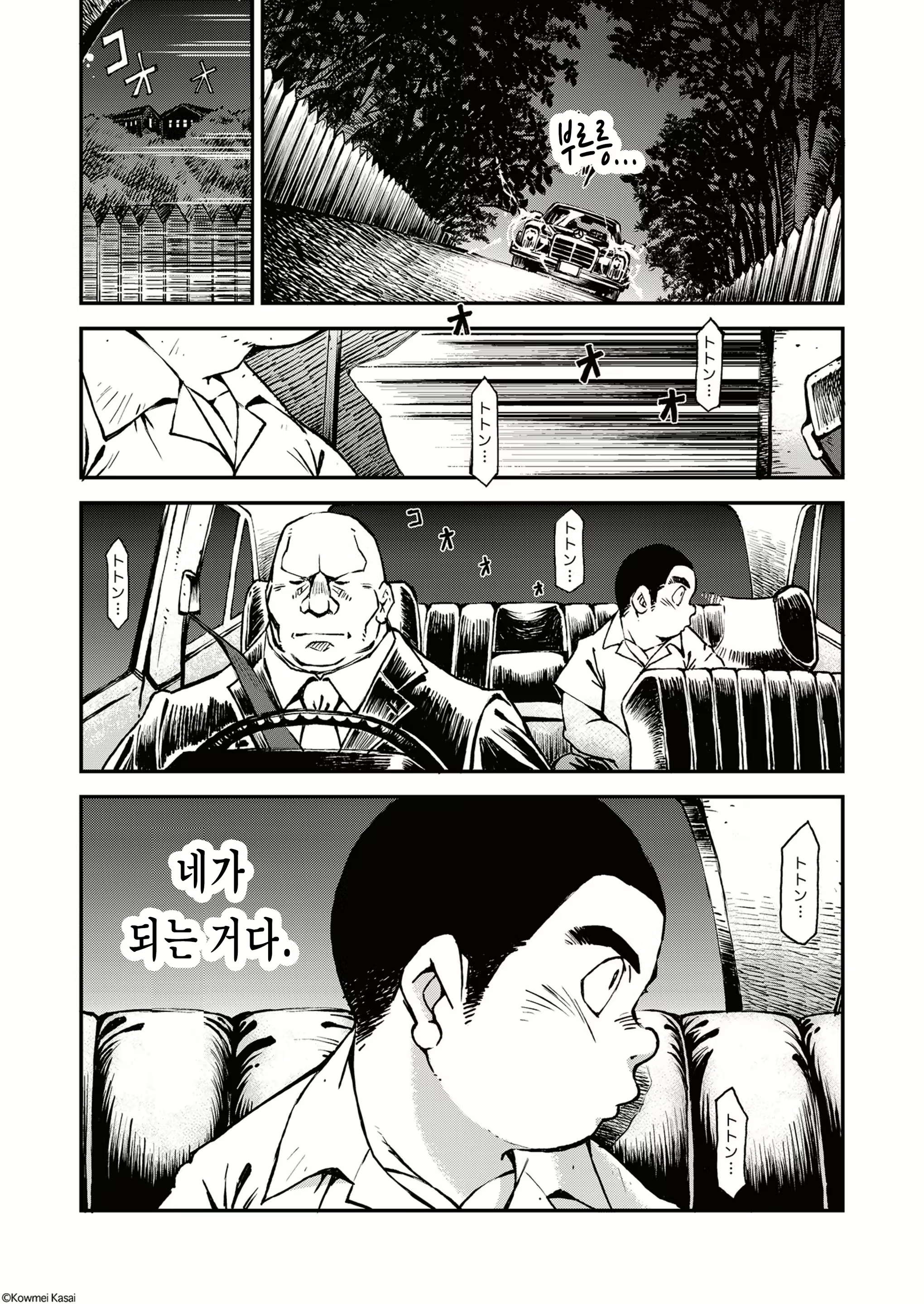 Content 2786934 - 9 페이지