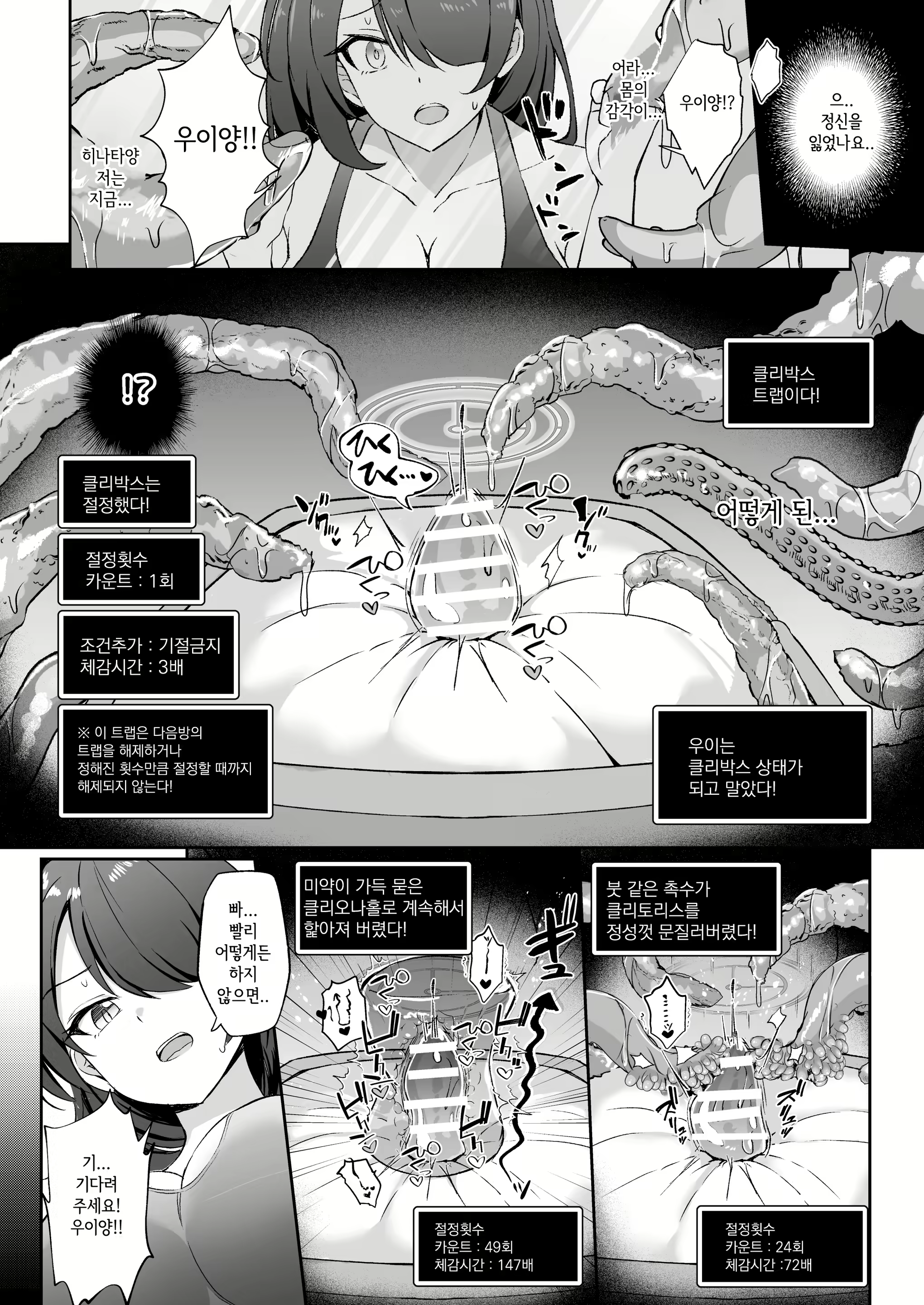 Content 2787041 - 16 페이지