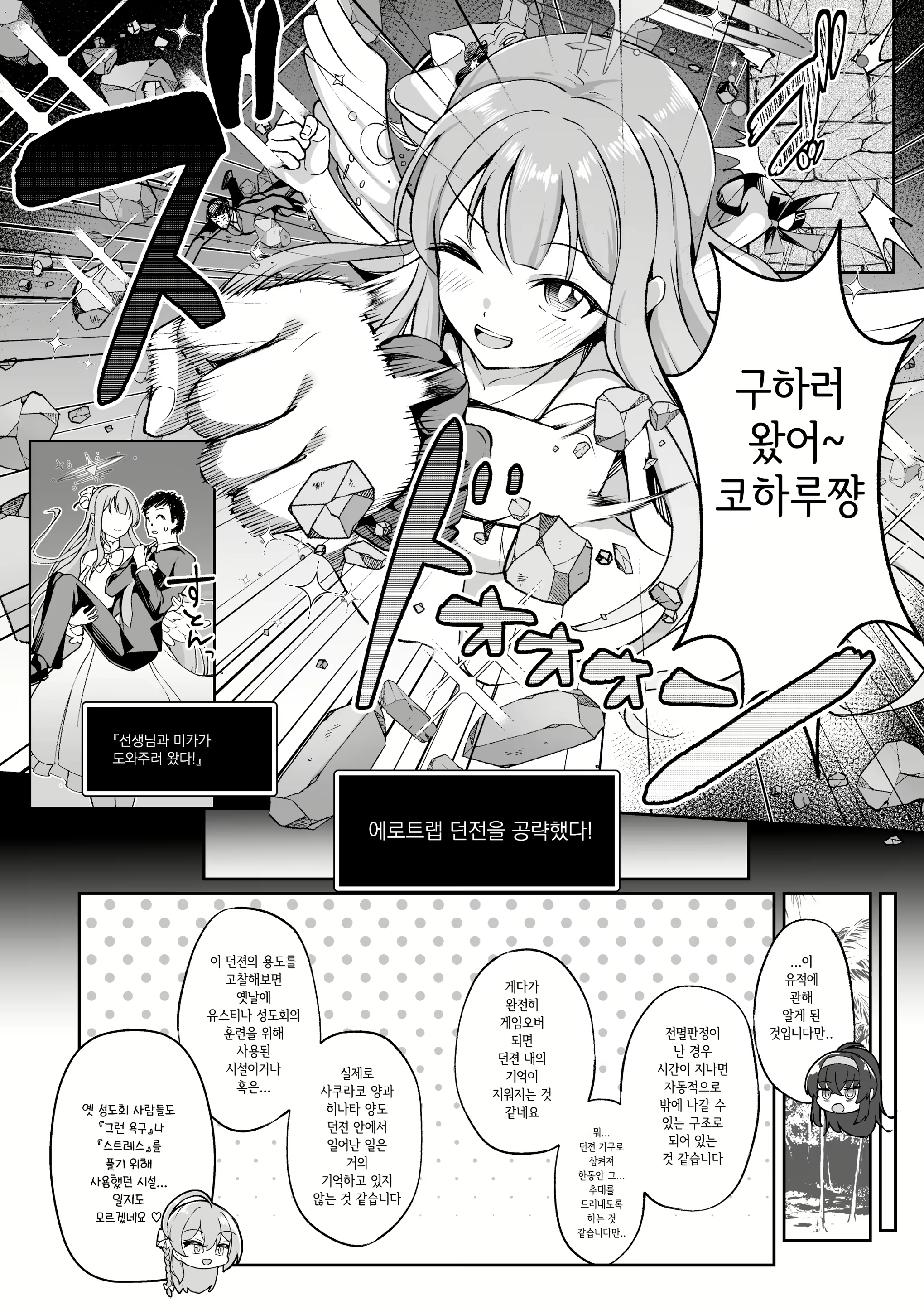 Content 2787041 - 24 페이지
