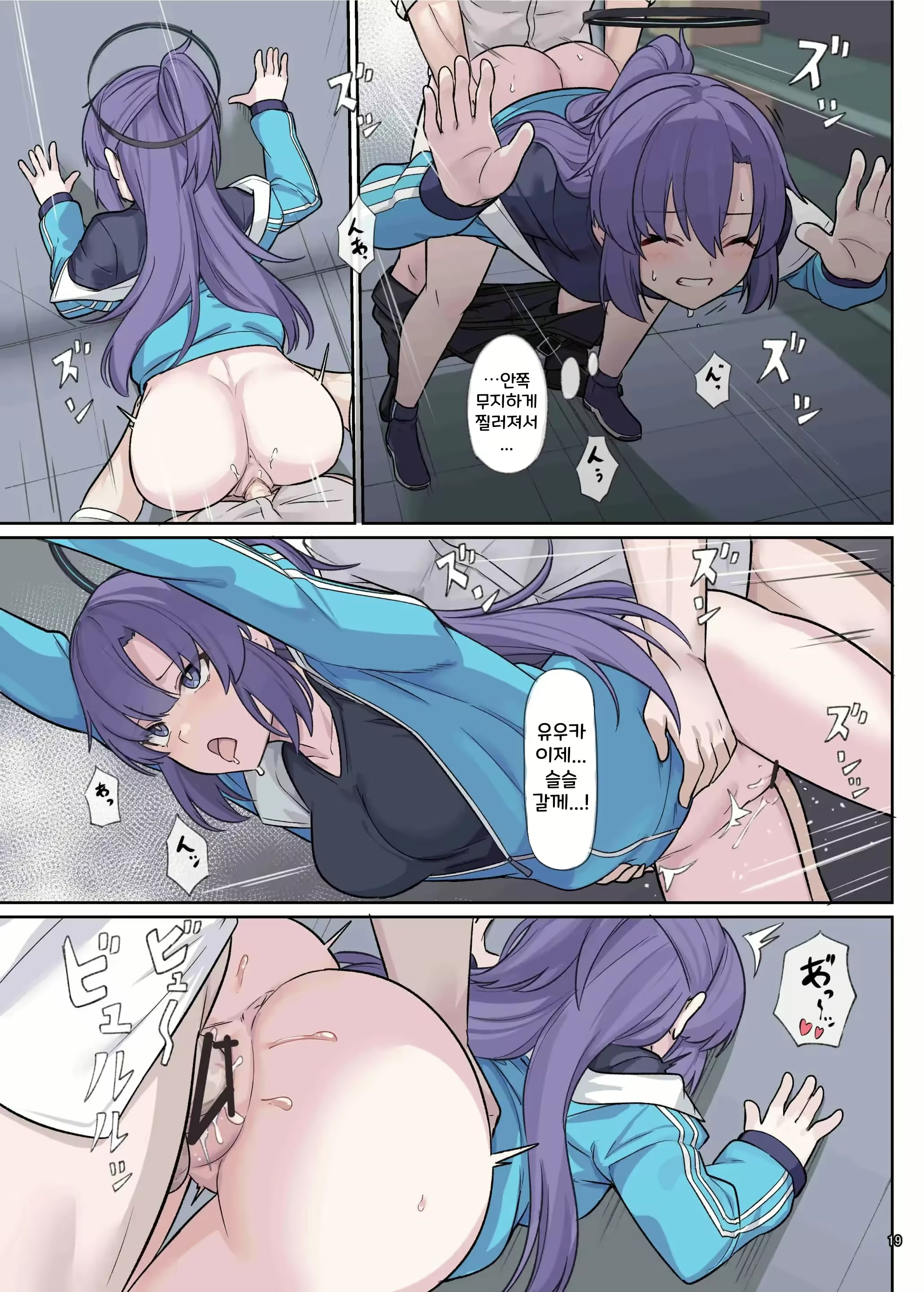 Content 2787078 - 21 페이지