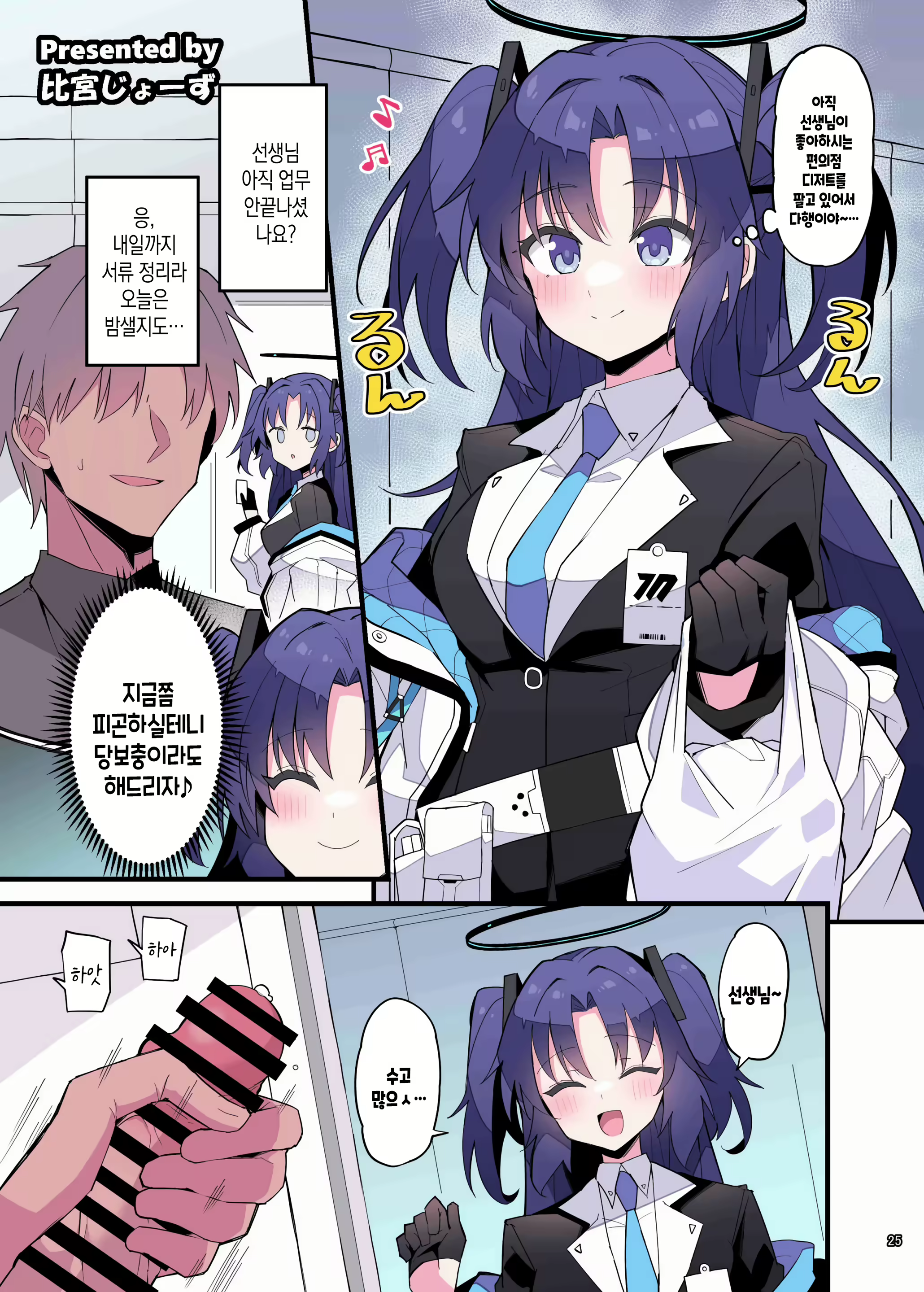 Content 2787078 - 27 페이지