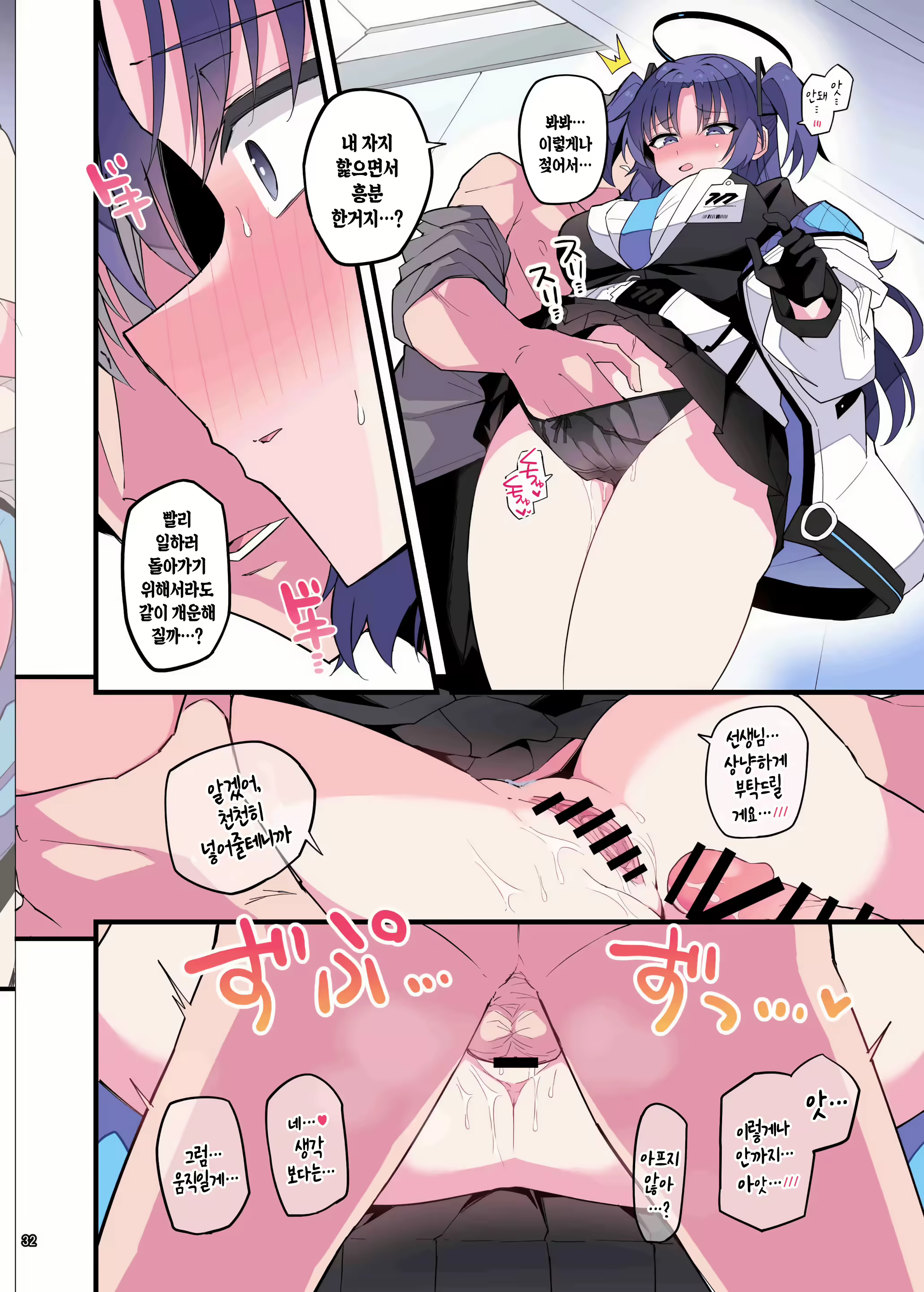 Content 2787078 - 34 페이지