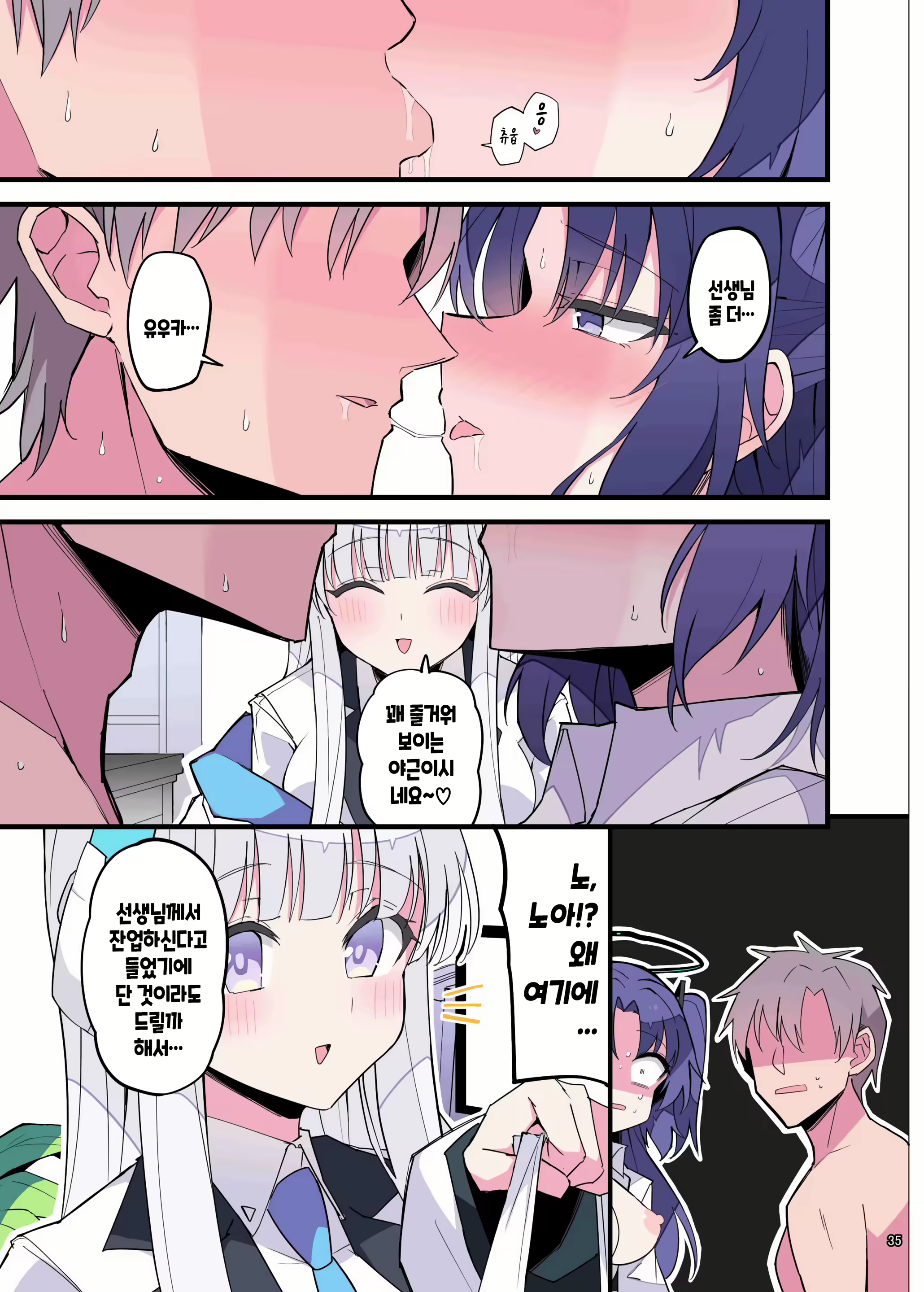 Content 2787078 - 37 페이지