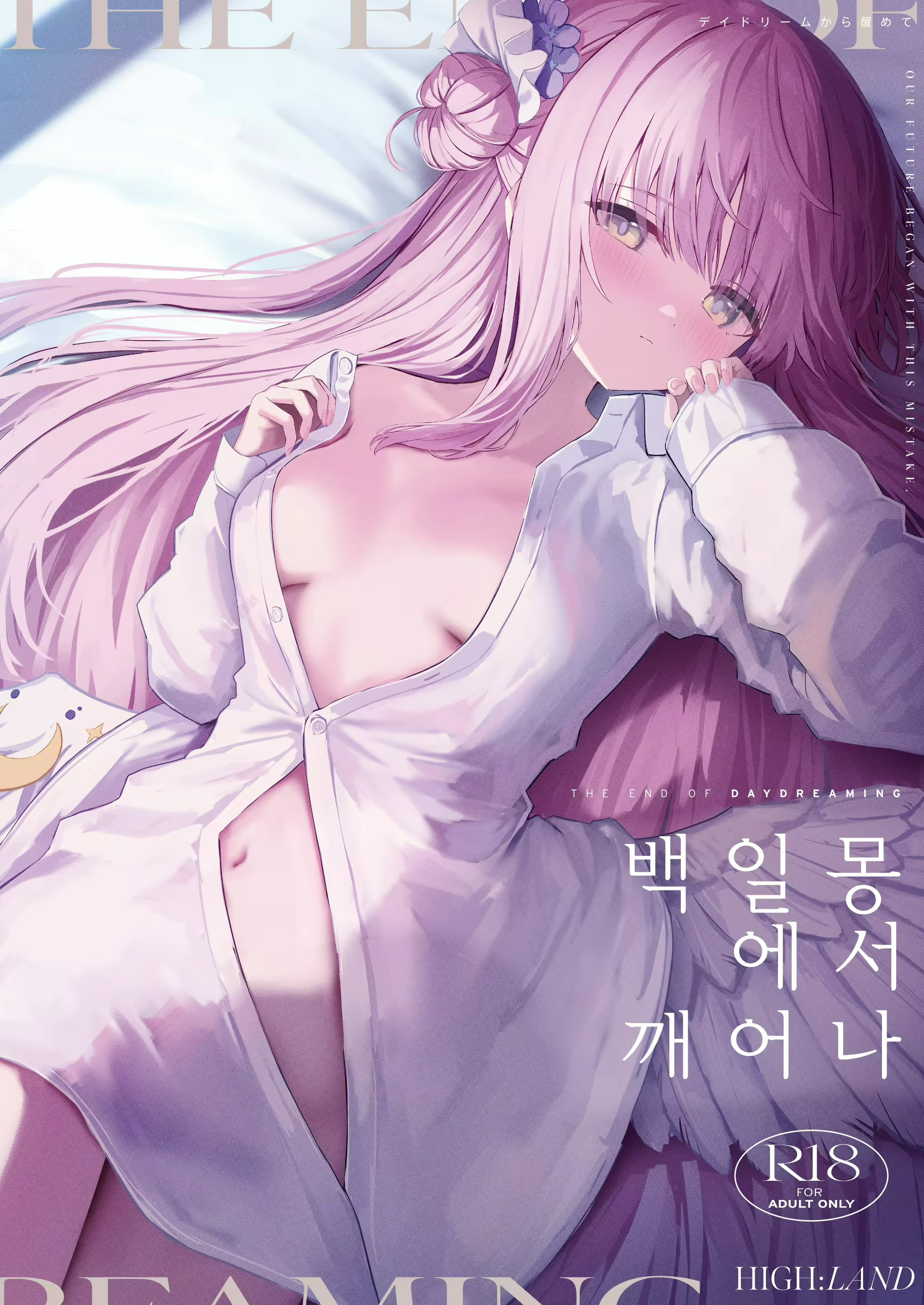 Content 2787237 - 1 페이지