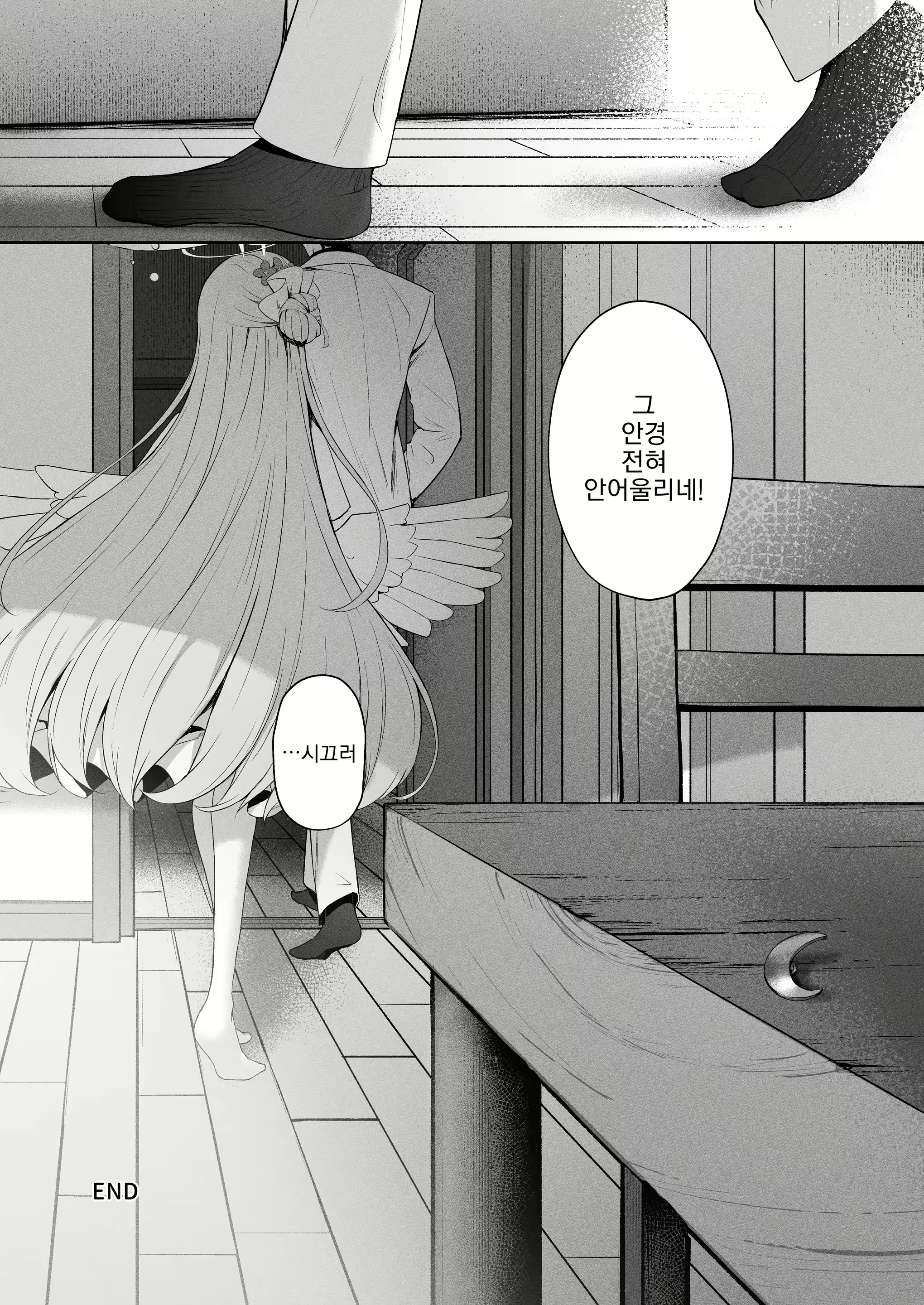 Content 2787237 - 21 페이지