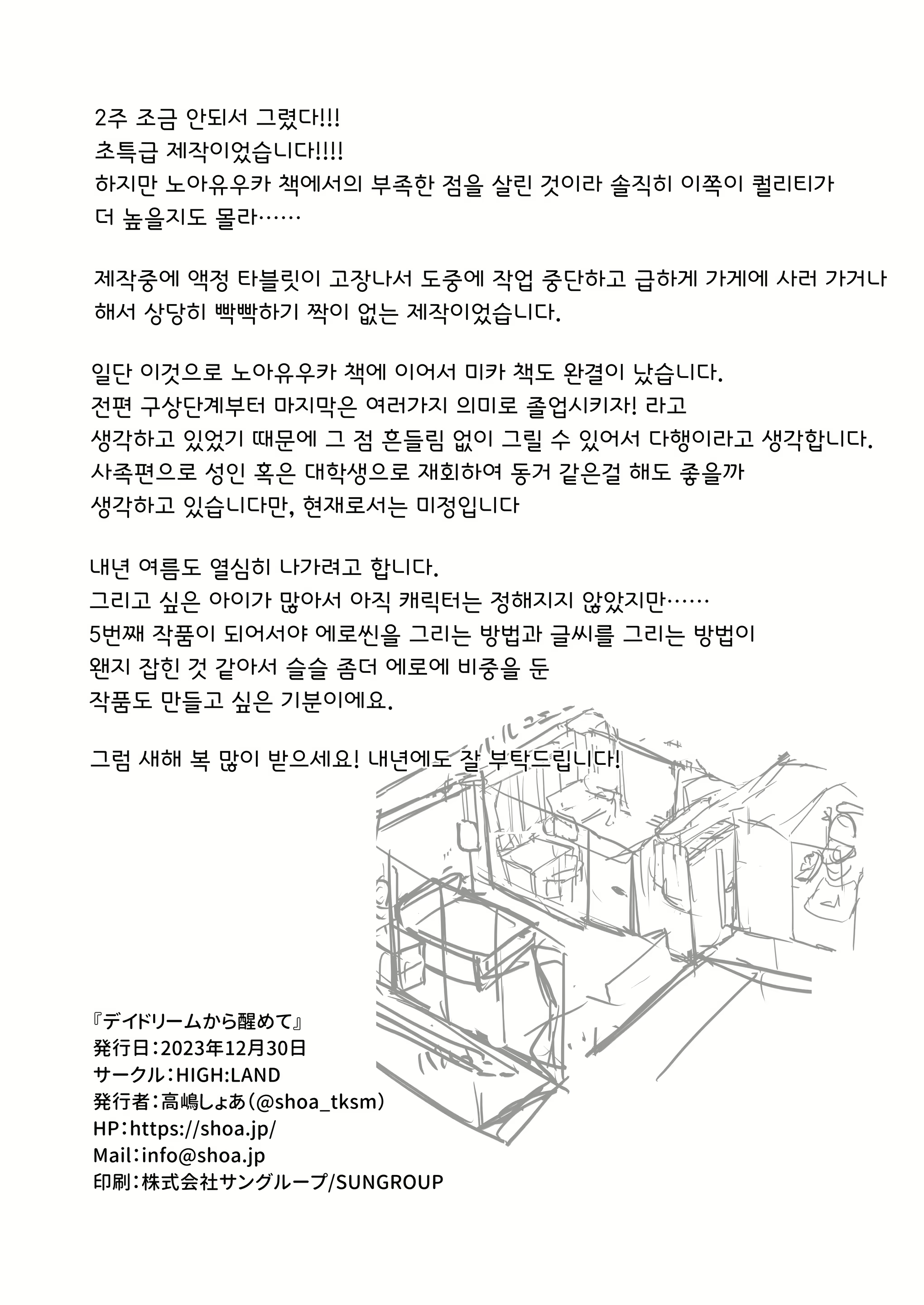 Content 2787237 - 22 페이지
