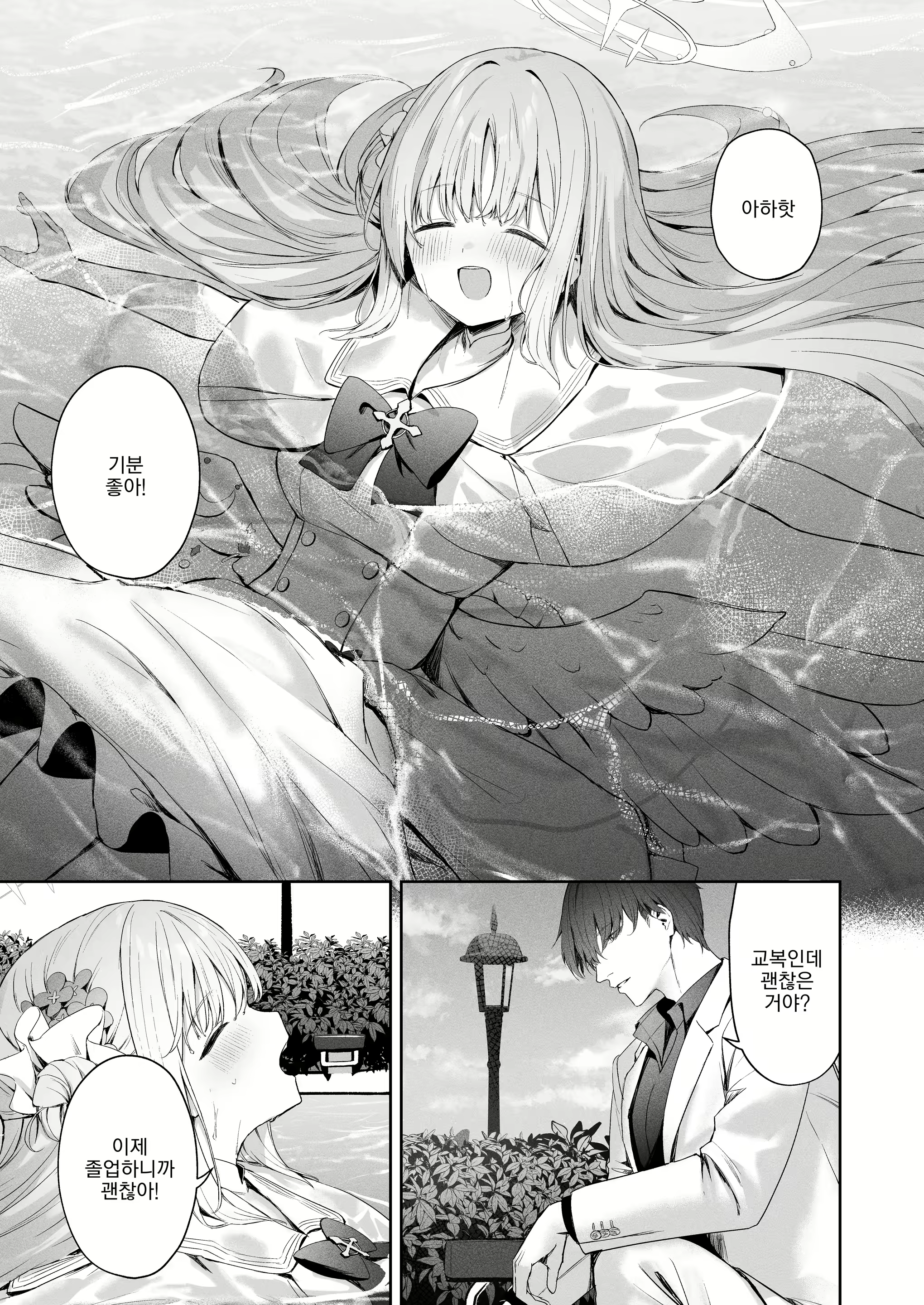 Content 2787237 - 5 페이지