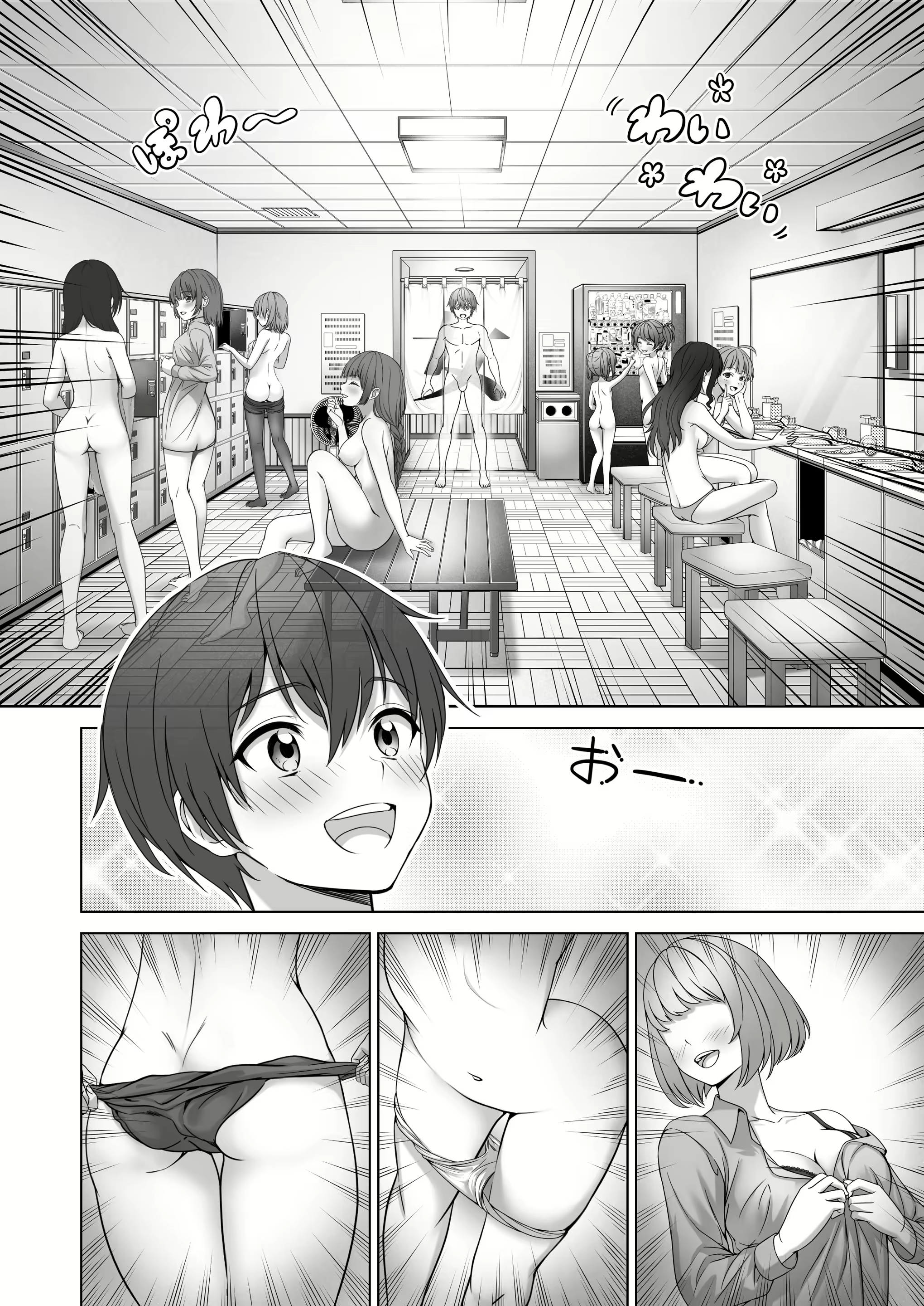 Content 2787413 - 13 페이지