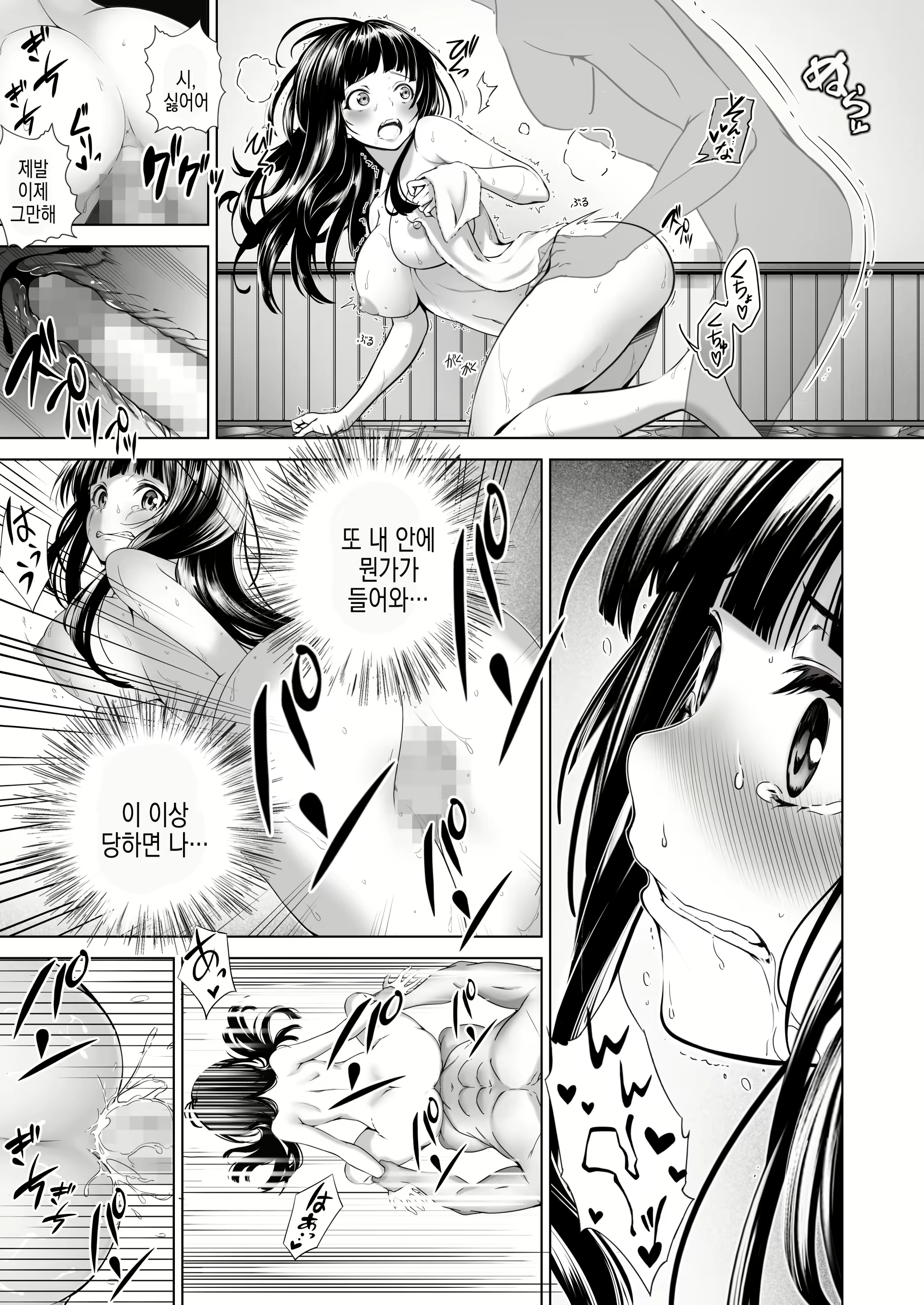 Content 2787413 - 22 페이지