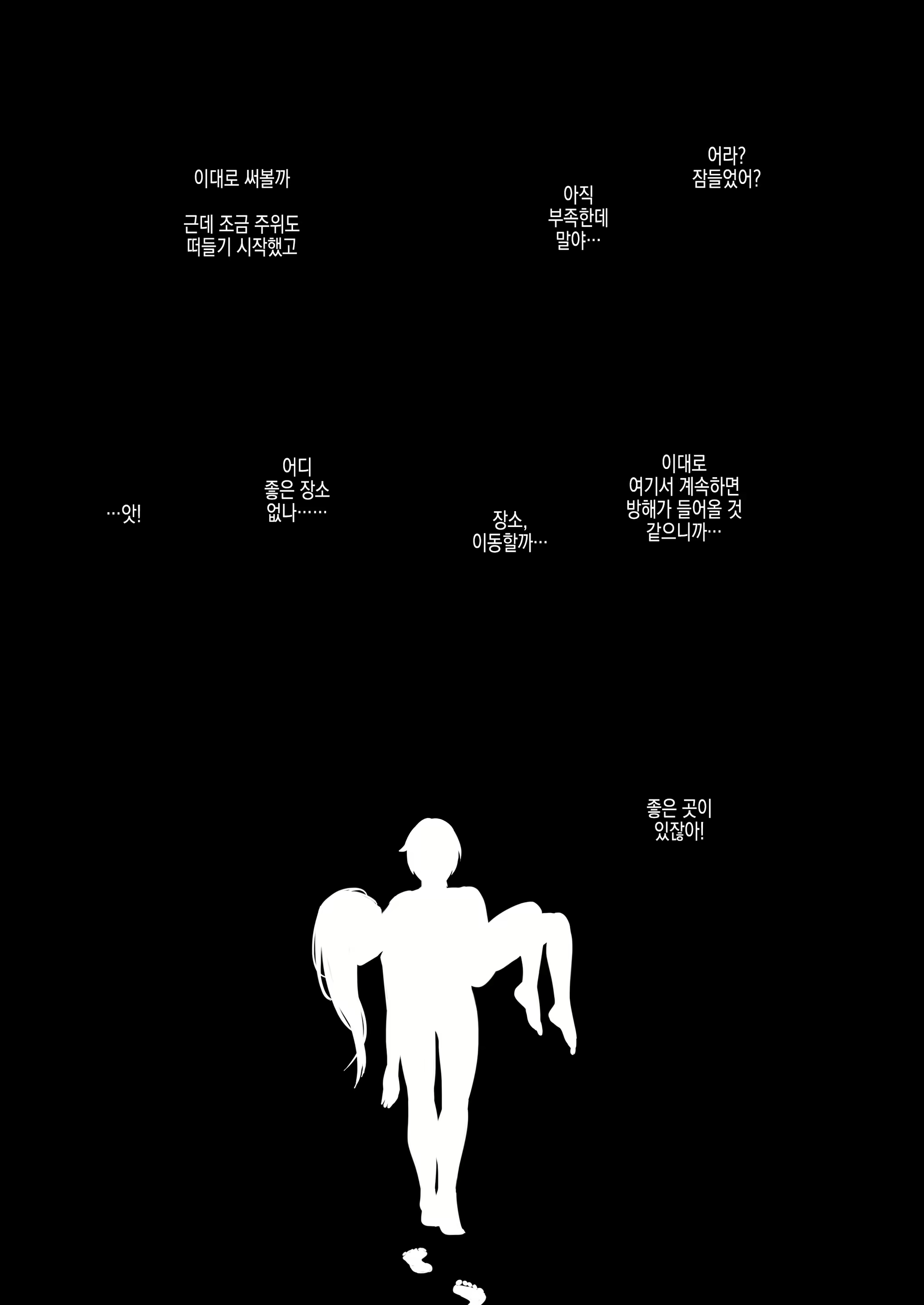 Content 2787413 - 26 페이지