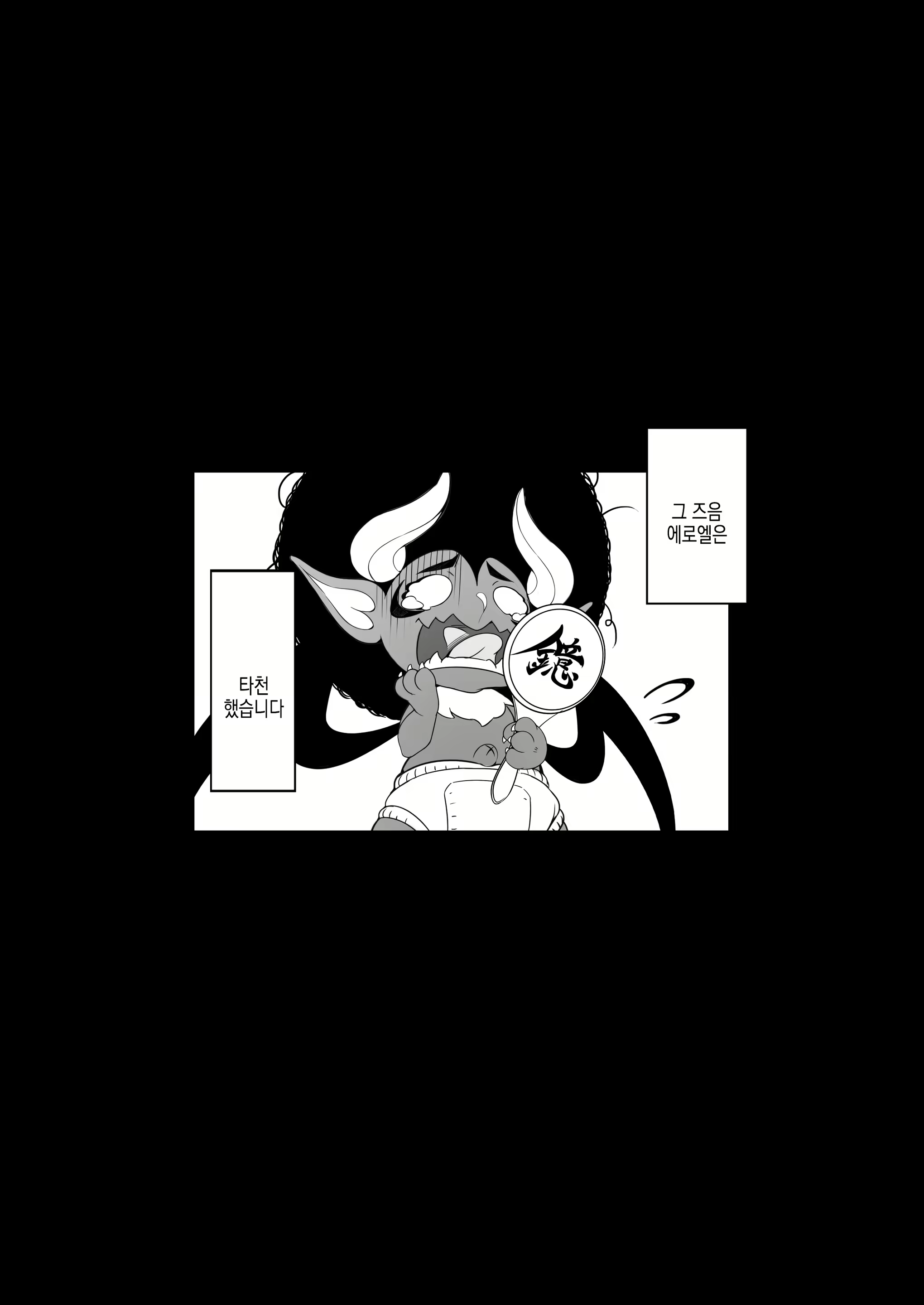 Content 2787413 - 33 페이지
