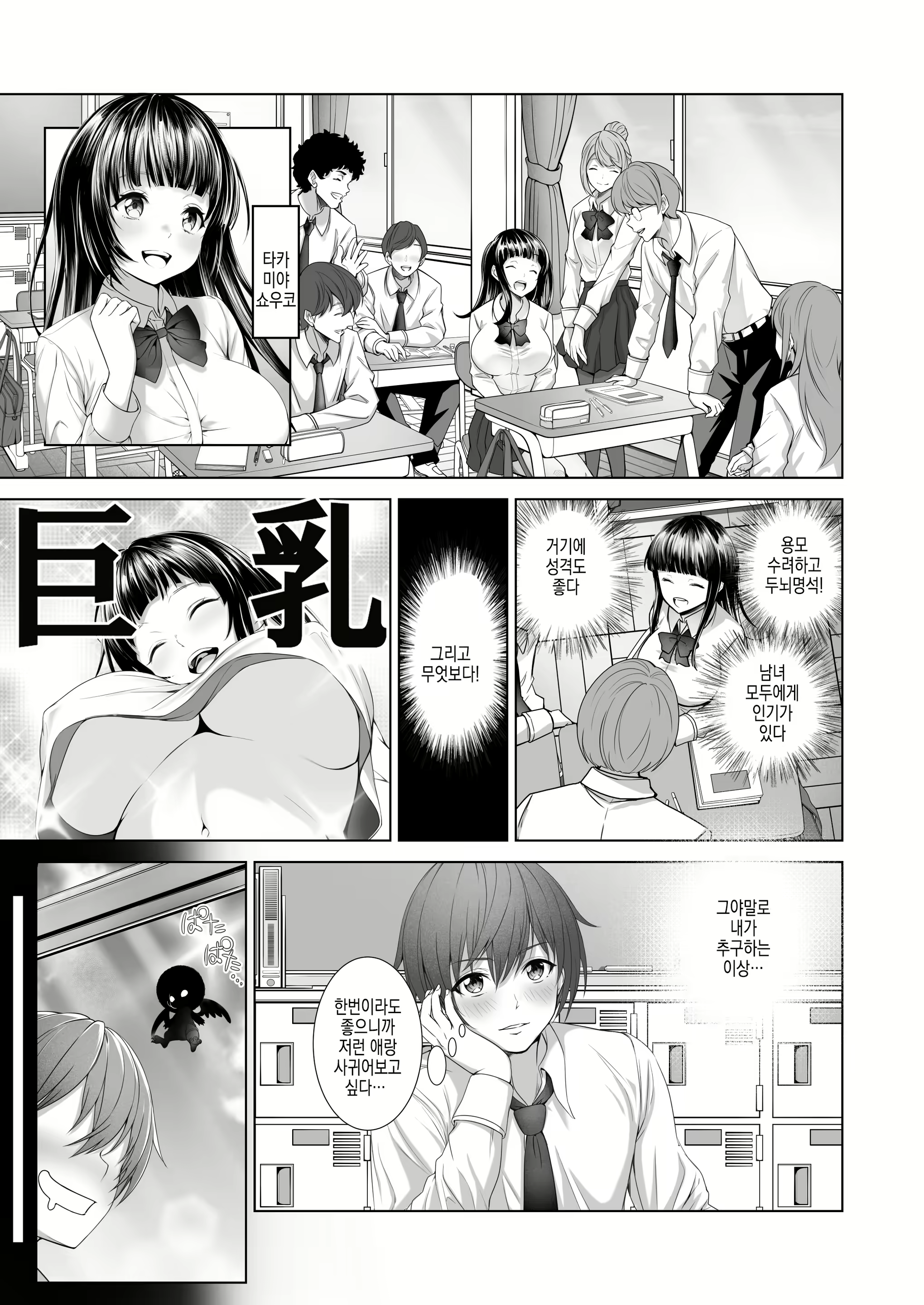 Content 2787413 - 4 페이지