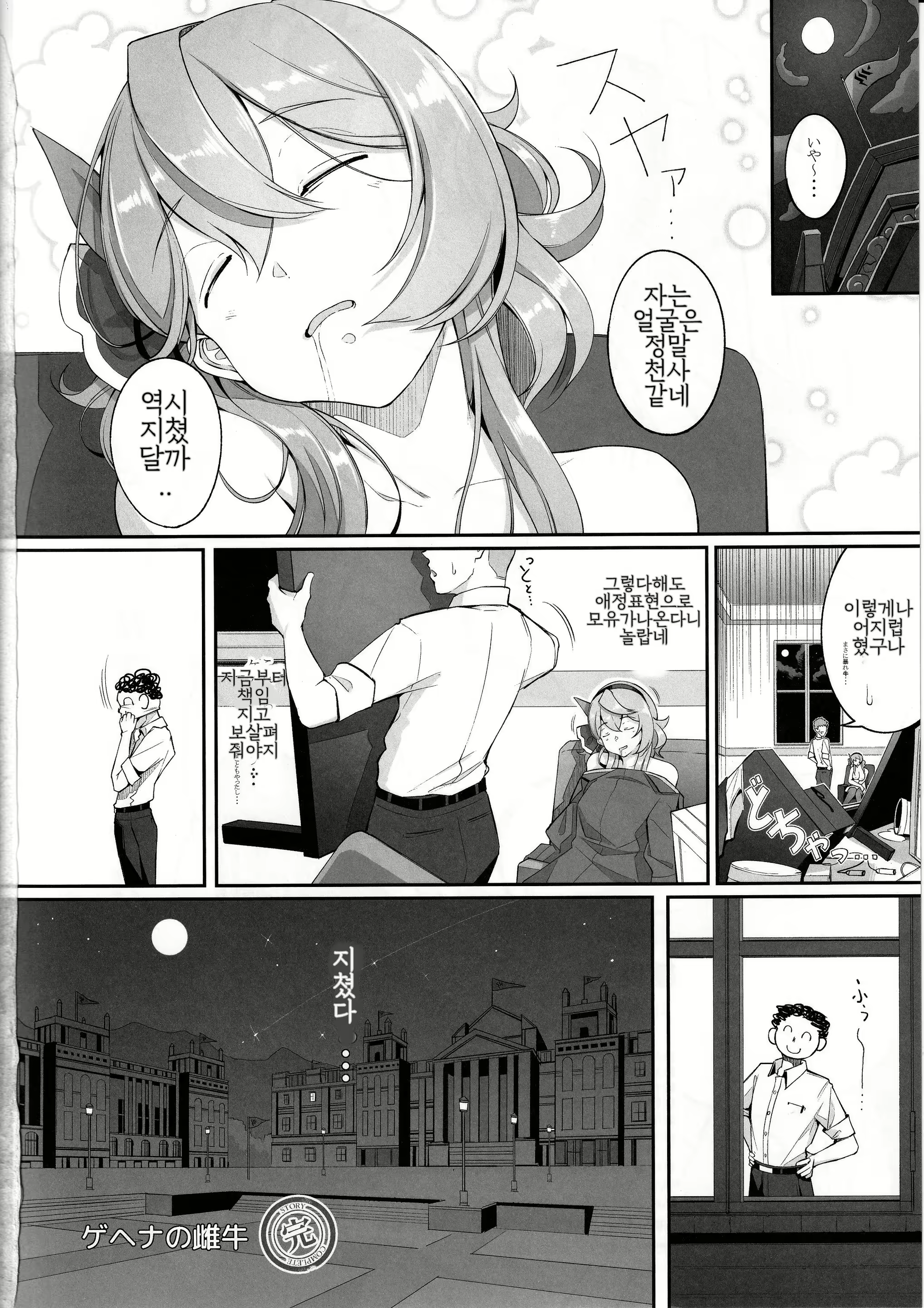 Content 2787505 - 25 페이지