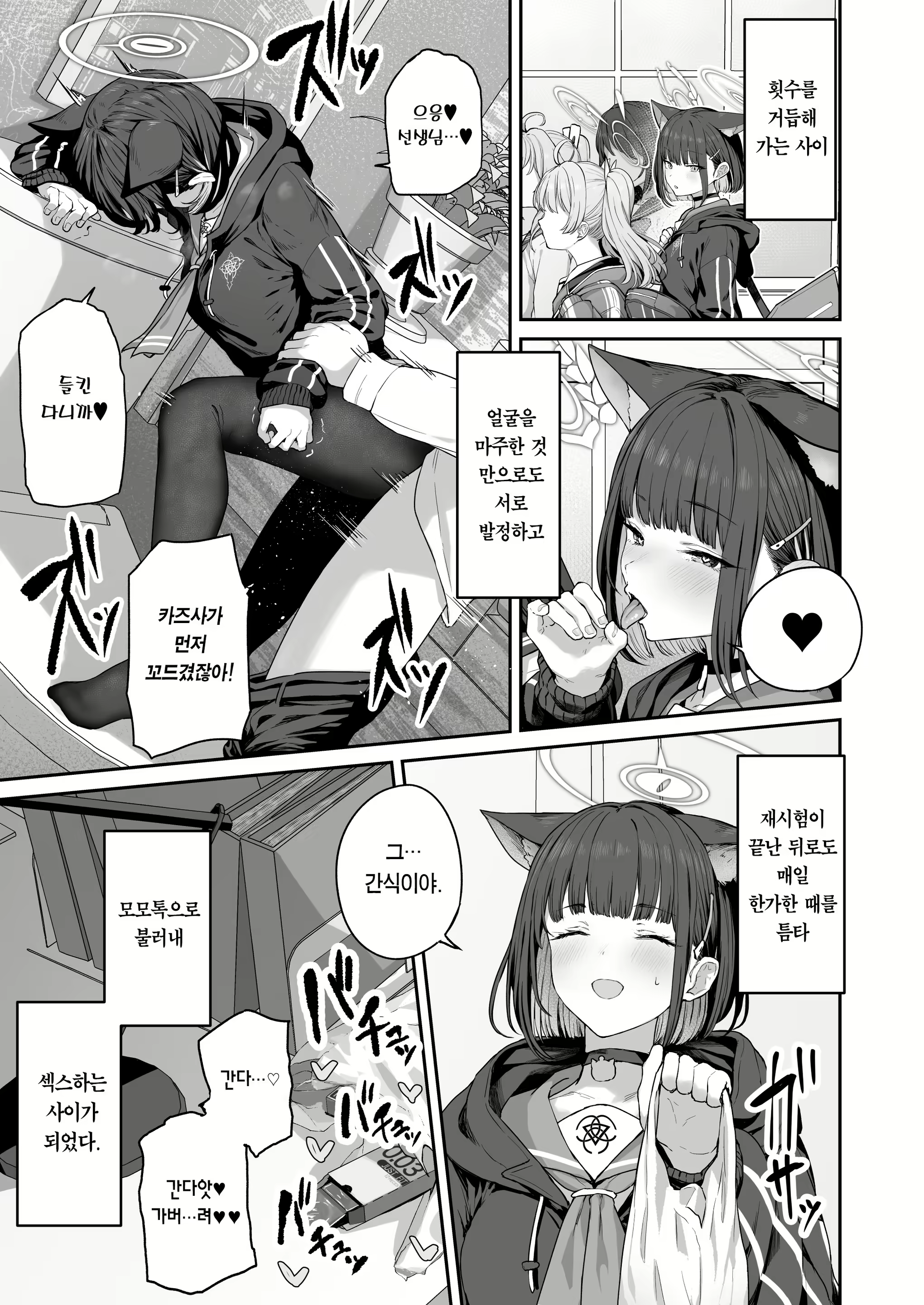 Content 2787530 - 22 페이지