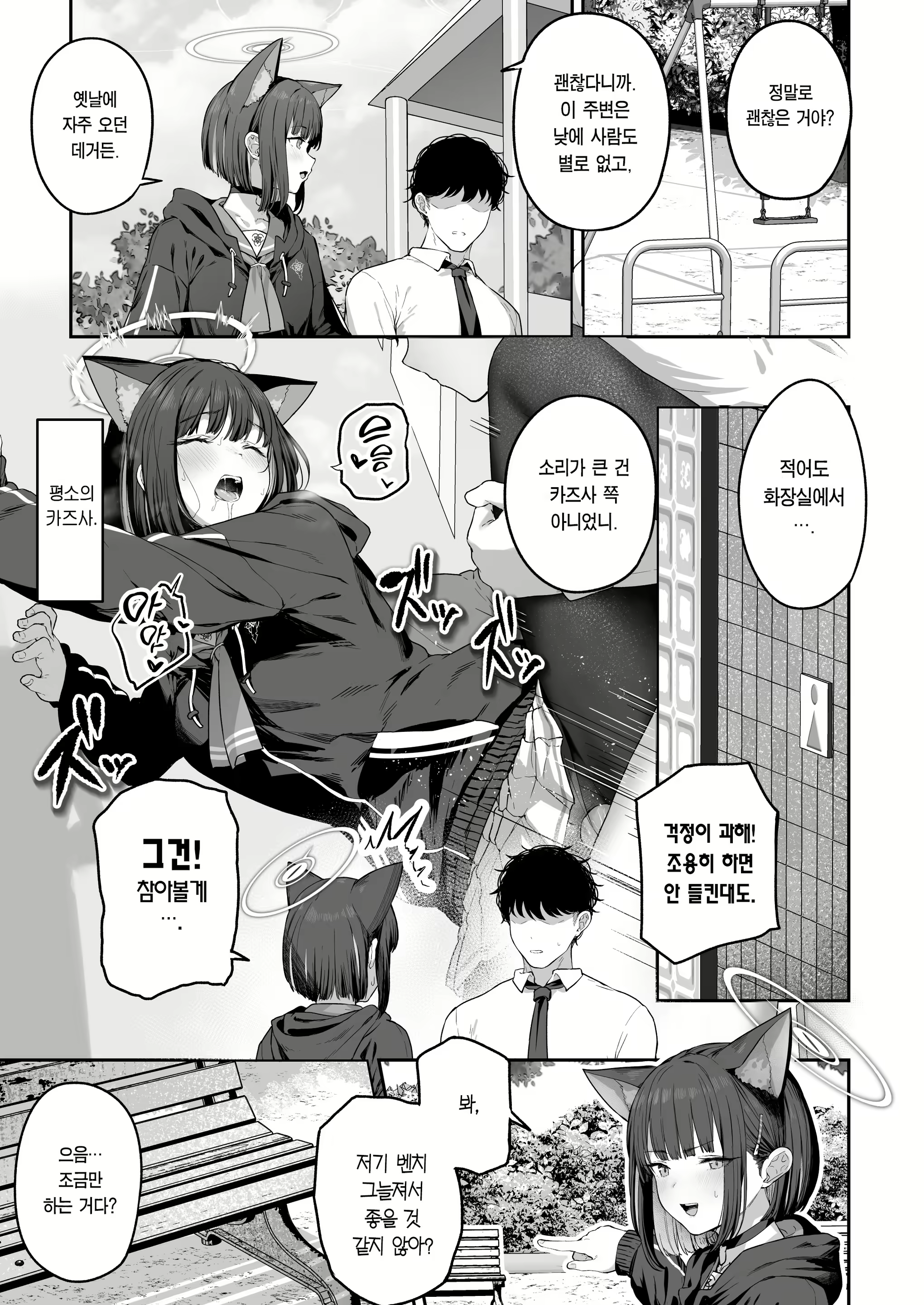 Content 2787530 - 24 페이지