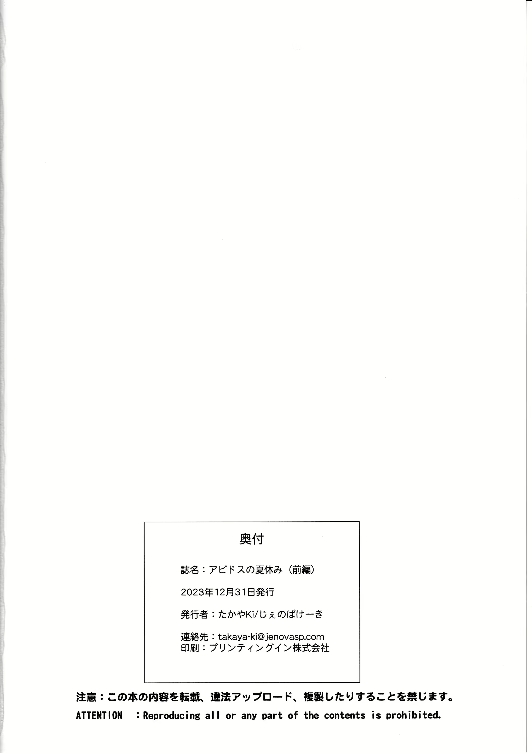 Content 2787539 - 25 페이지