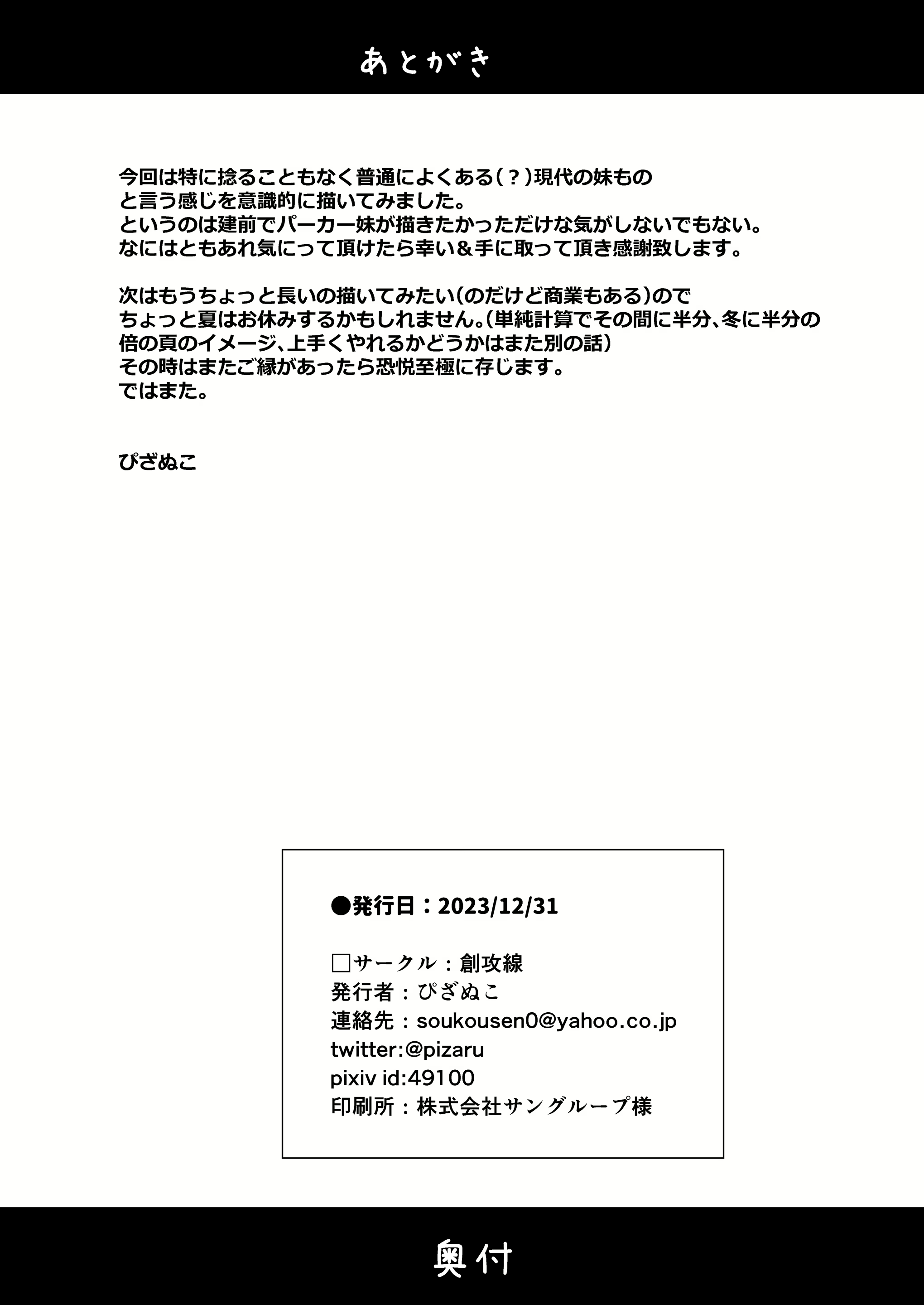 Content 2787540 - 25 페이지