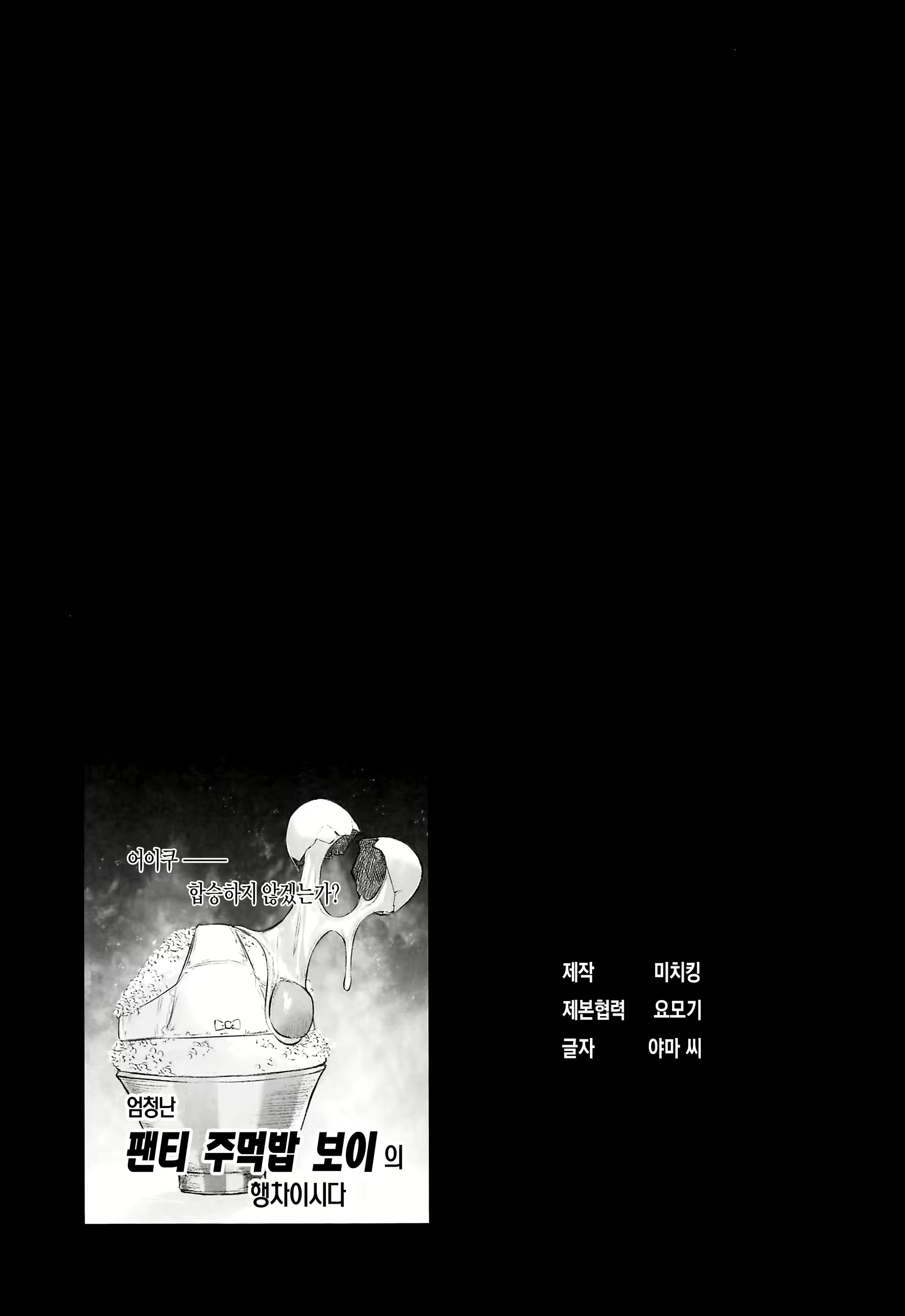 Content 2787568 - 23 페이지