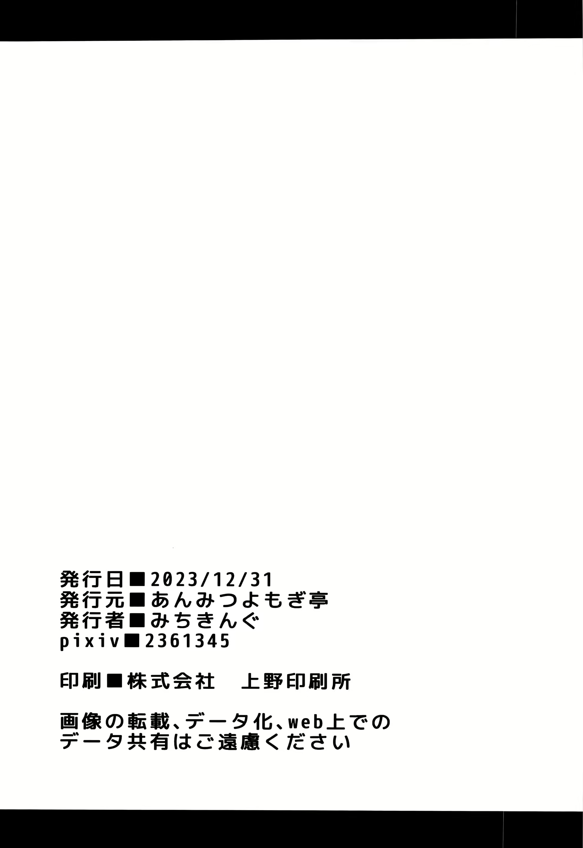Content 2787568 - 24 페이지