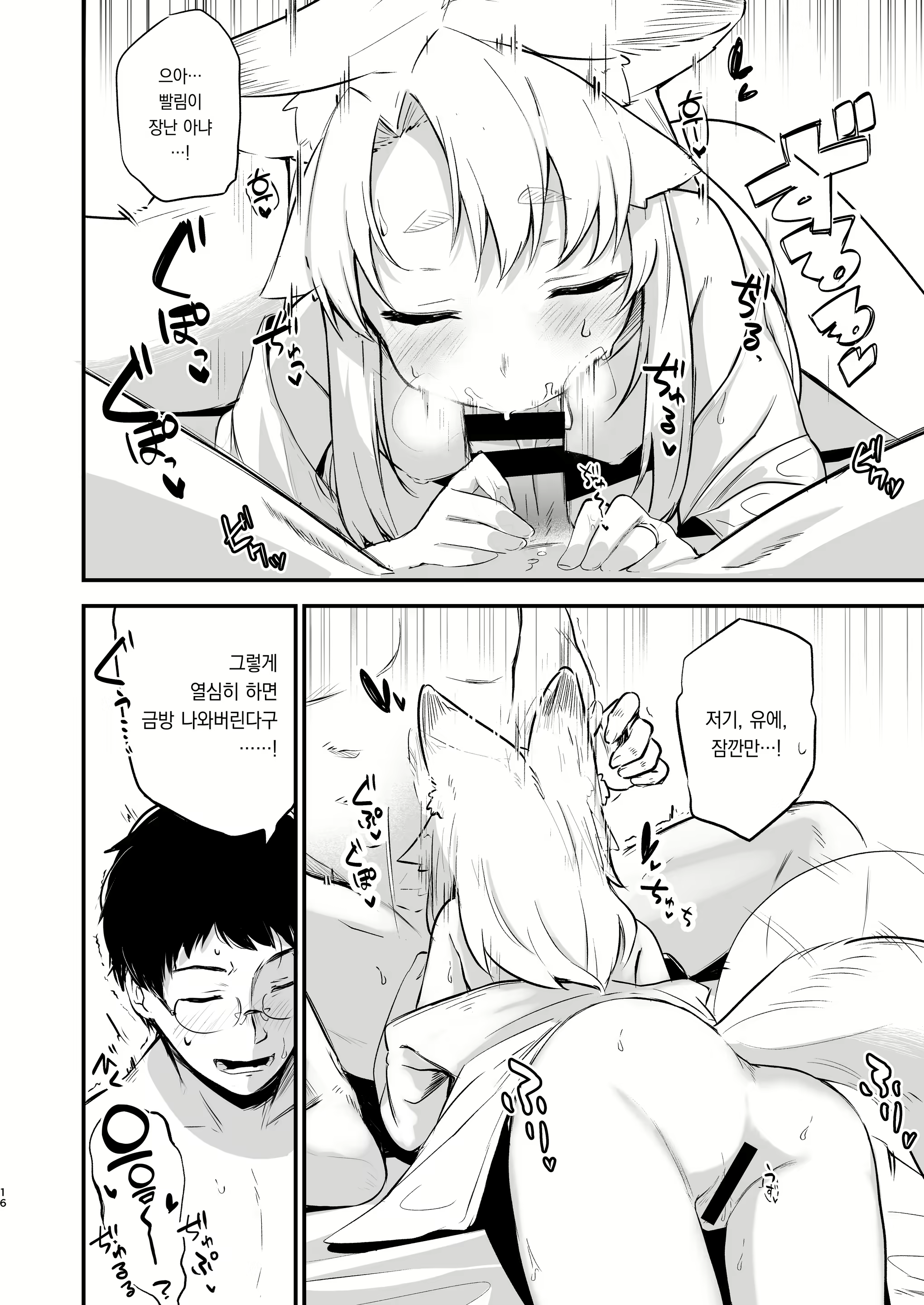 Content 2787624 - 15 페이지