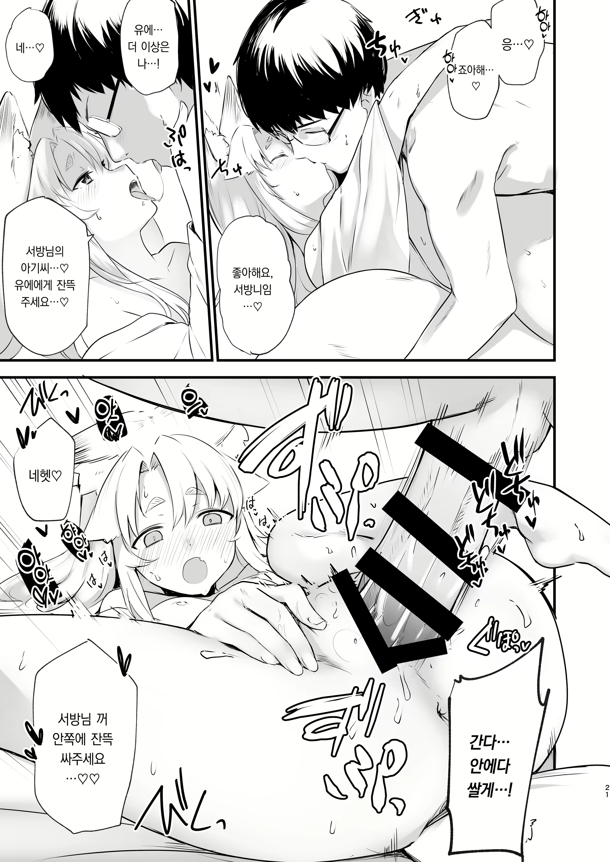 Content 2787624 - 20 페이지