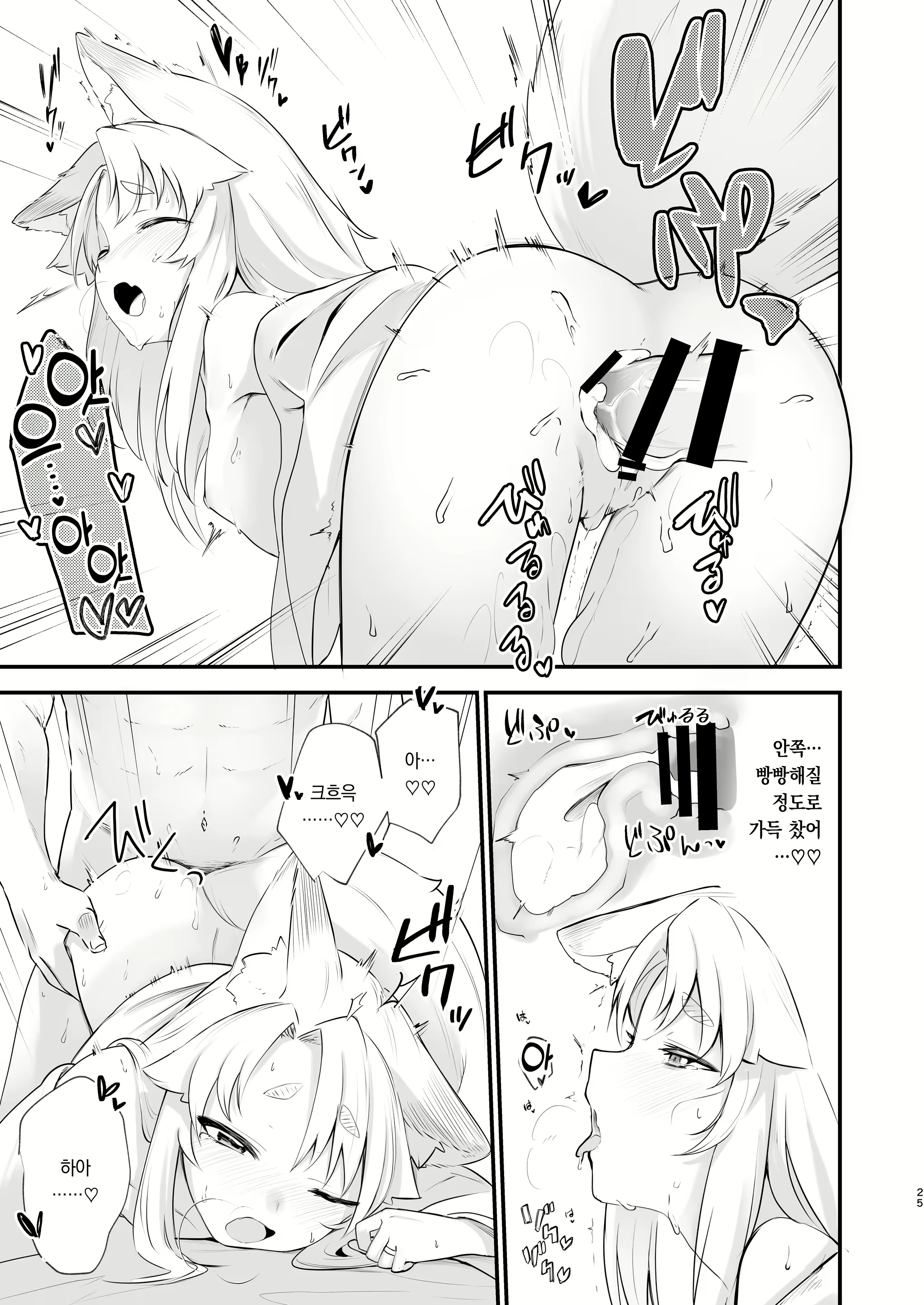 Content 2787624 - 24 페이지