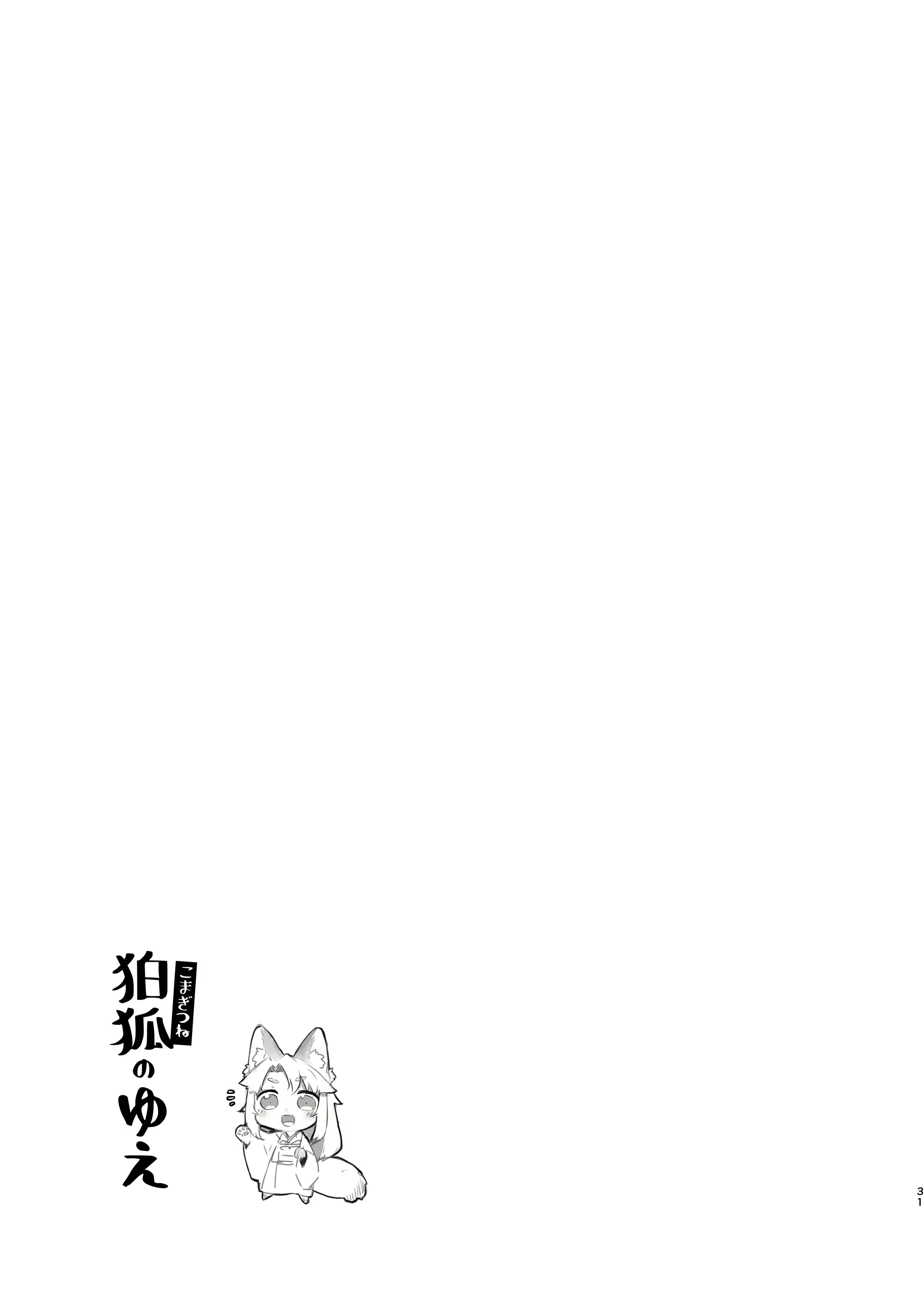 Content 2787624 - 30 페이지