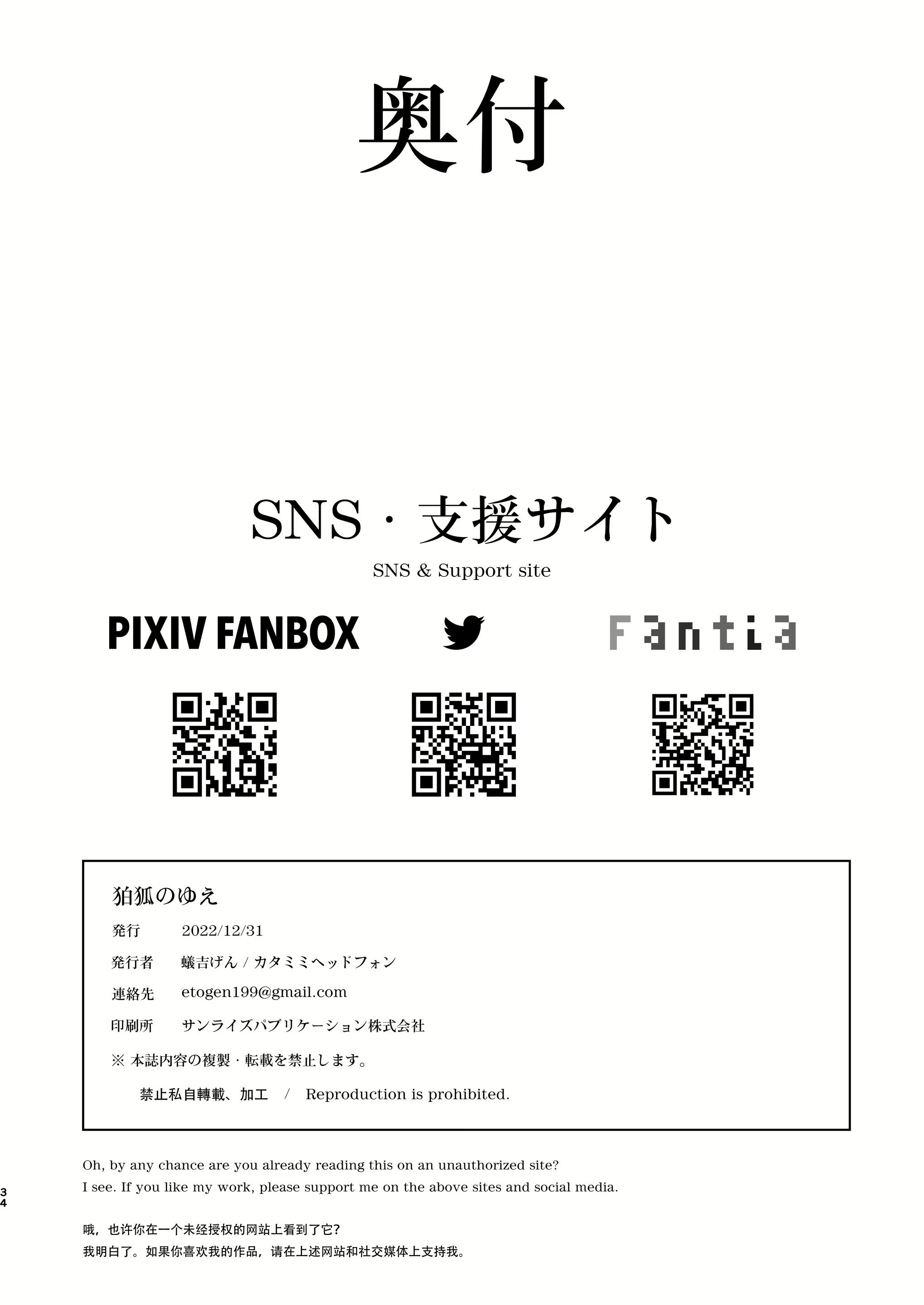 Content 2787624 - 33 페이지