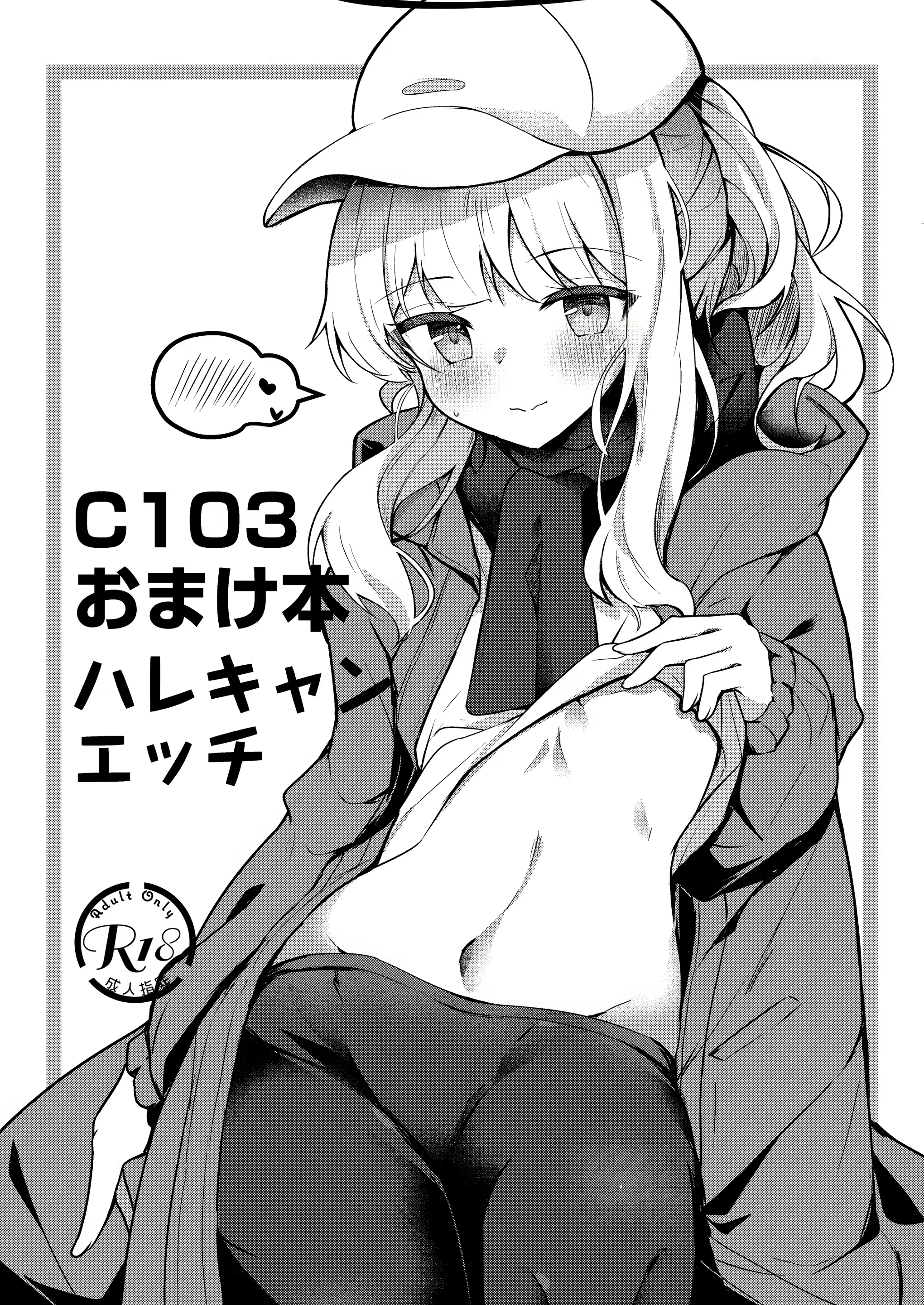 Content 2787633 - 1 페이지