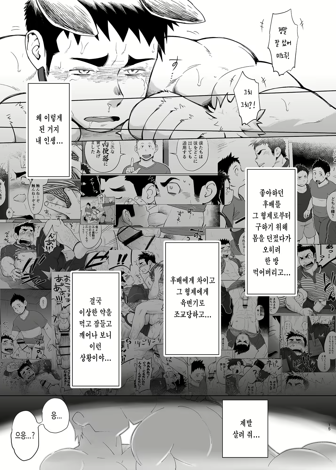Content 2787784 - 17 페이지