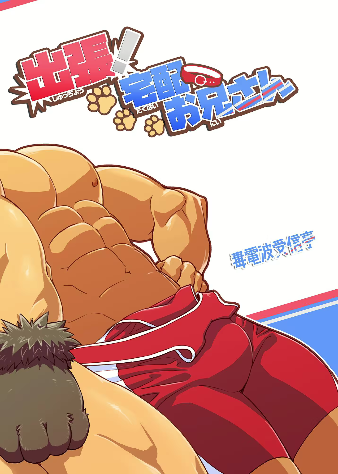Content 2787784 - 2 페이지