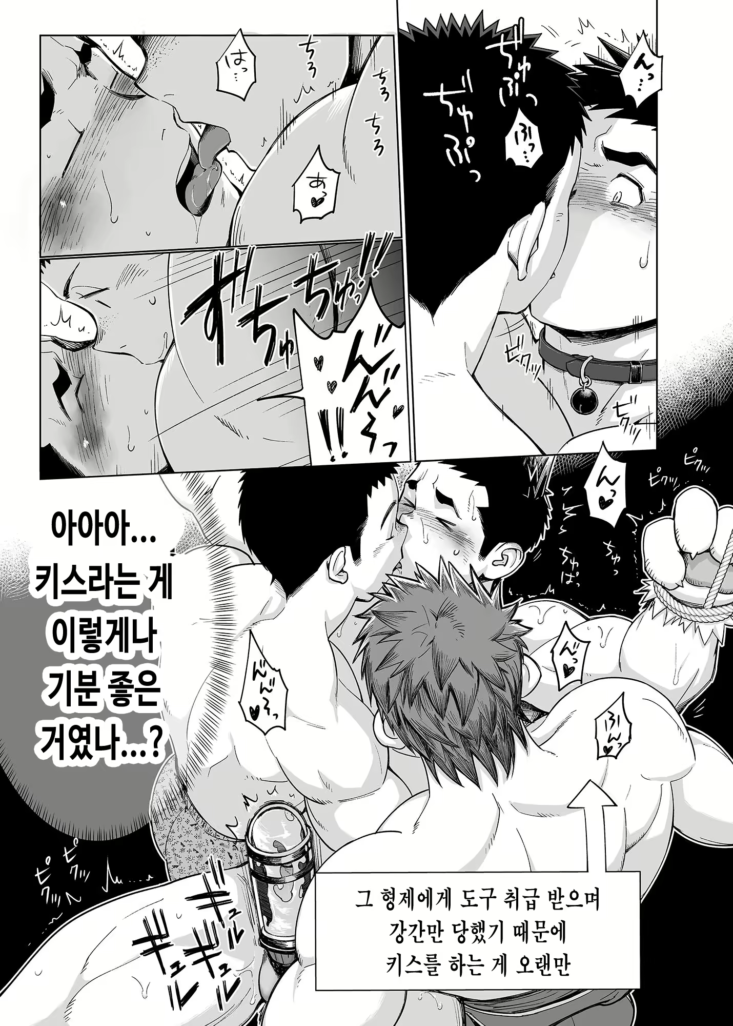 Content 2787784 - 25 페이지