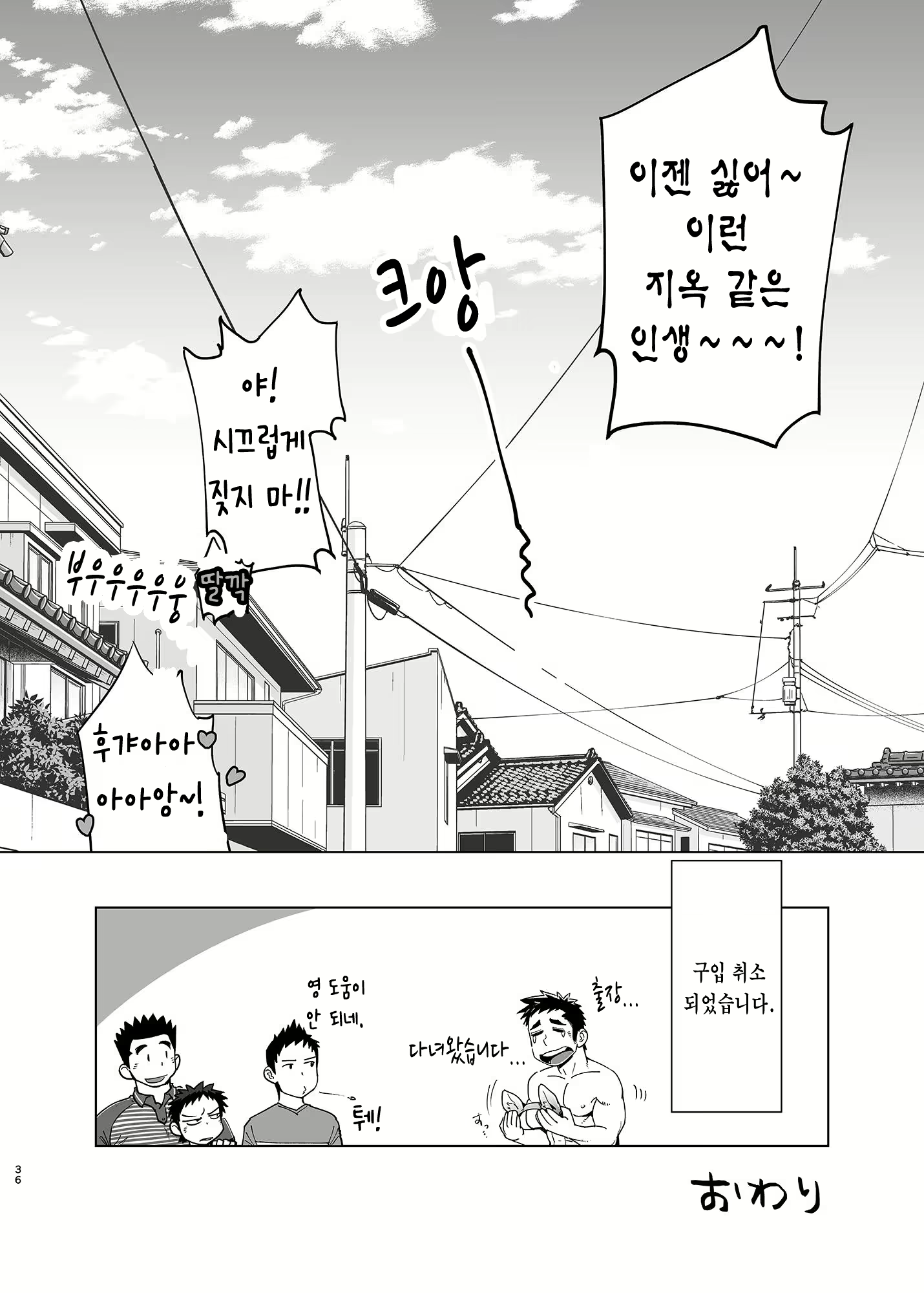 Content 2787784 - 38 페이지