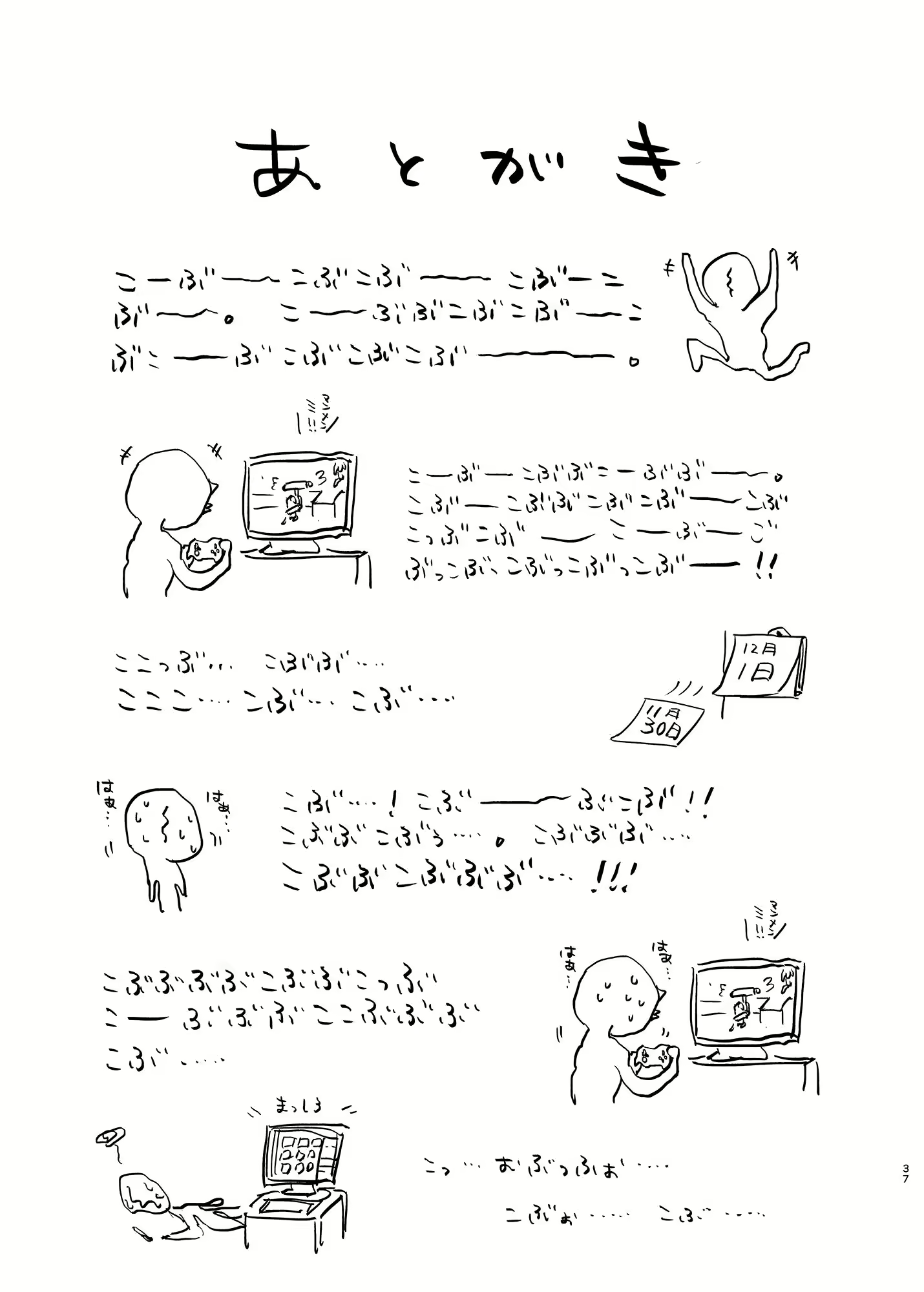 Content 2787784 - 39 페이지
