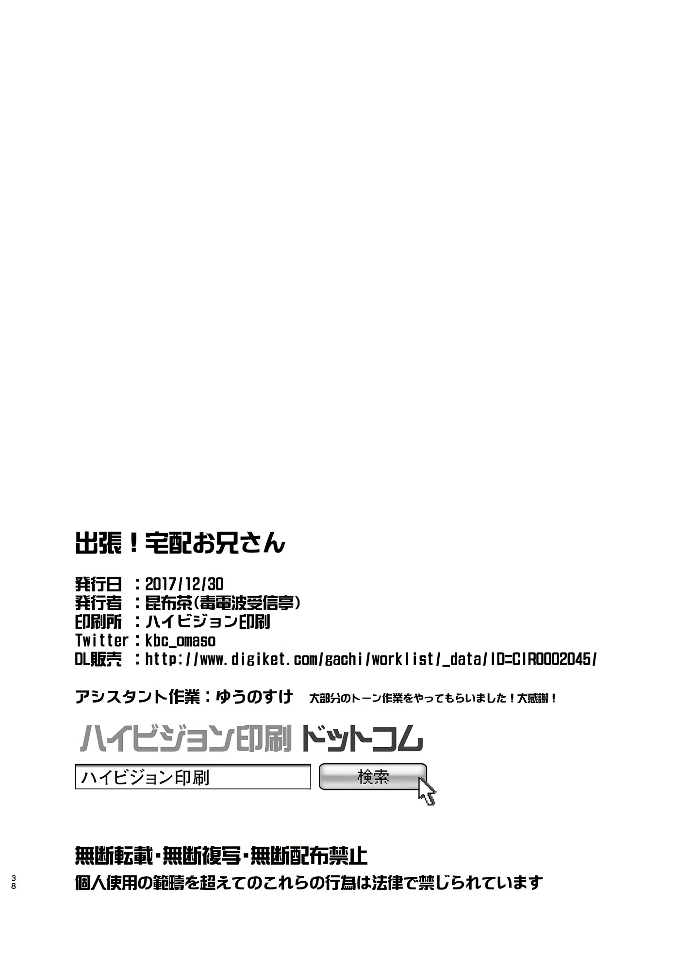 Content 2787784 - 40 페이지