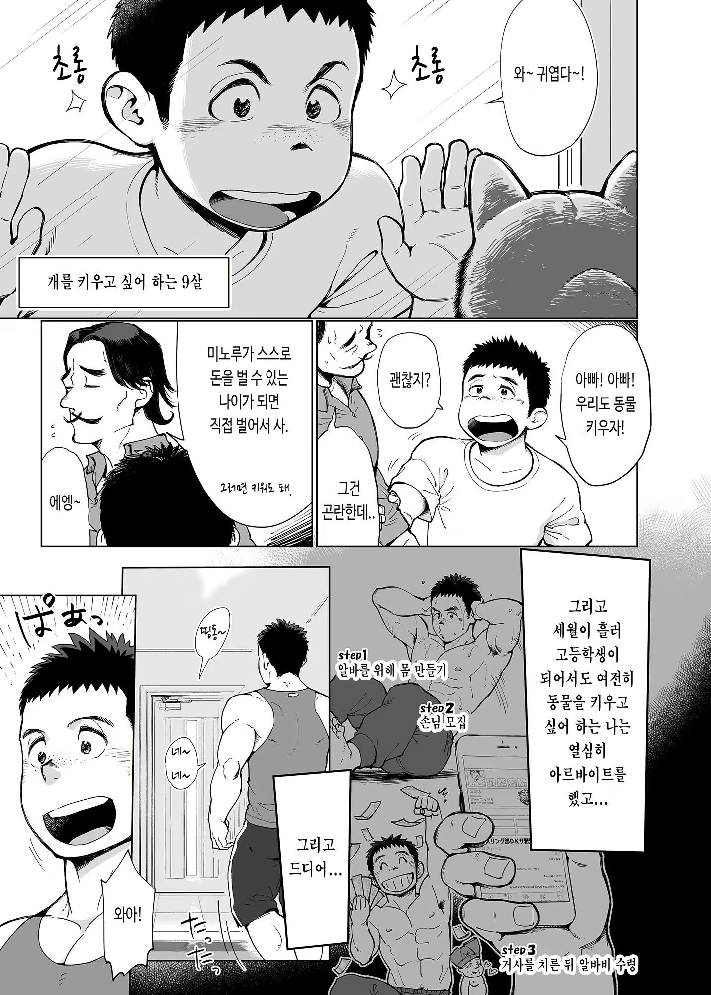 Content 2787784 - 5 페이지
