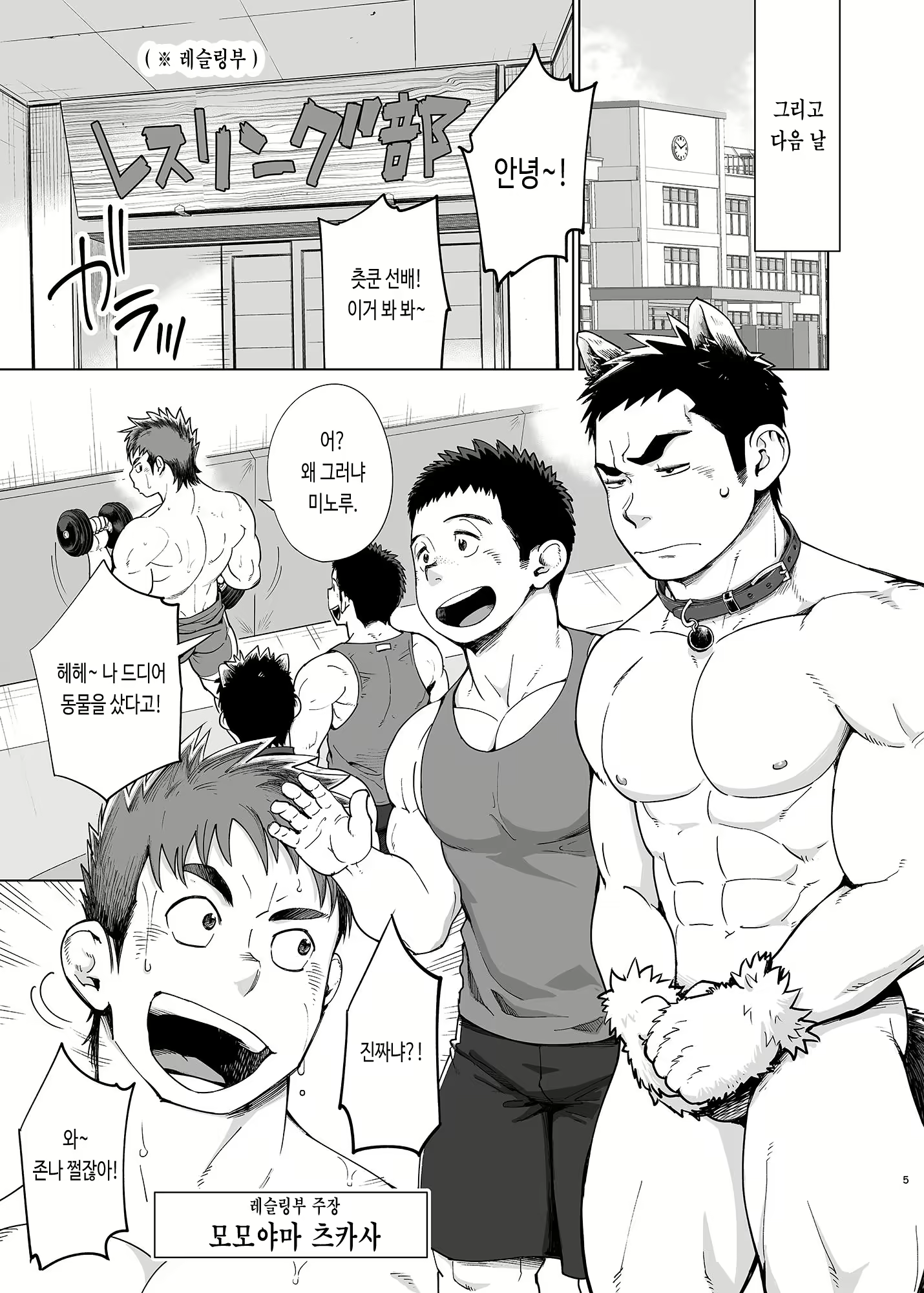 Content 2787784 - 7 페이지