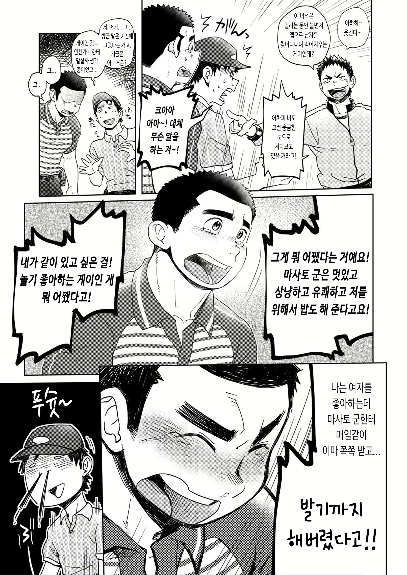 Content 2787791 - 15 페이지