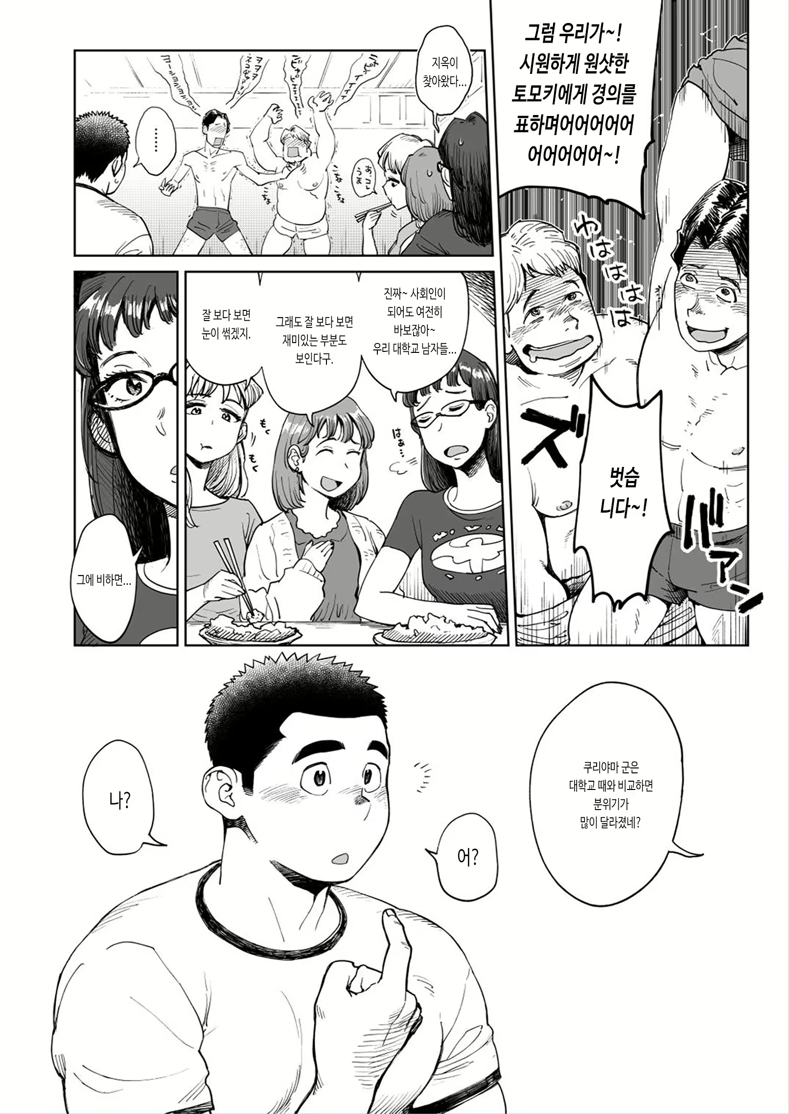 Content 2787791 - 26 페이지