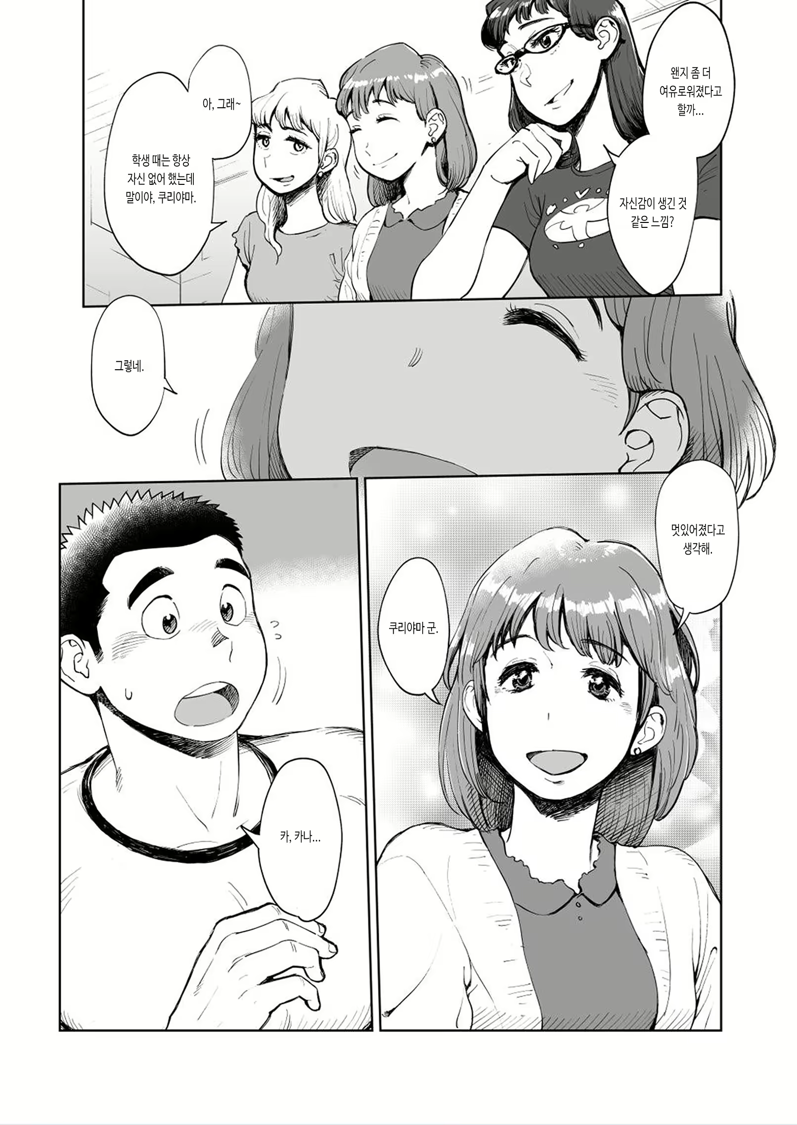 Content 2787791 - 27 페이지