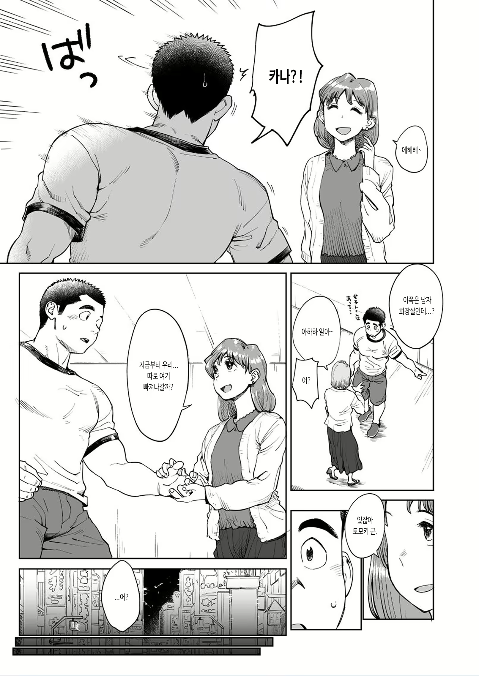 Content 2787791 - 31 페이지