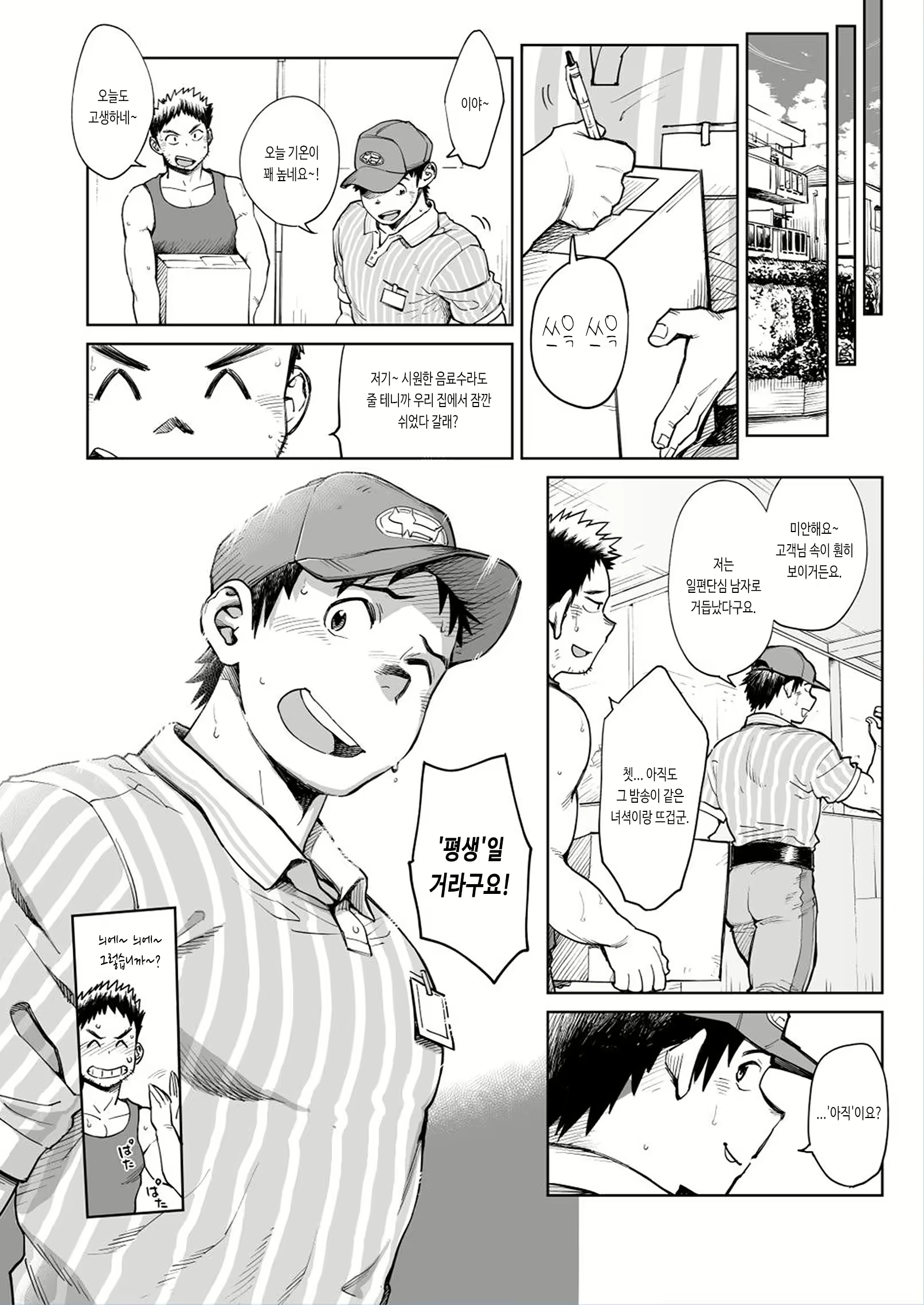 Content 2787791 - 32 페이지