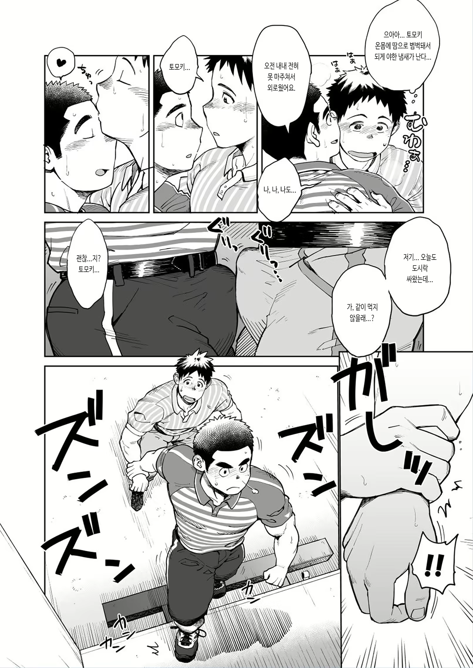 Content 2787791 - 34 페이지