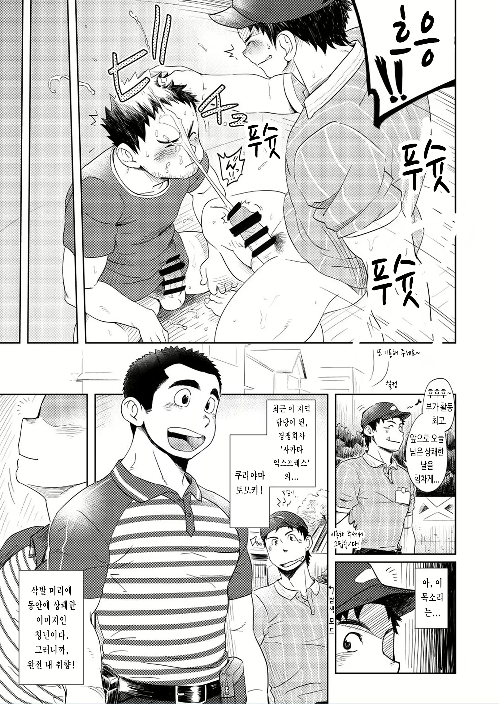 Content 2787791 - 7 페이지