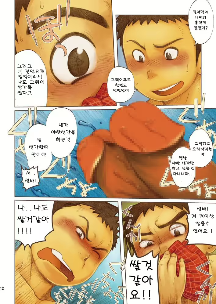 Content 2787795 - 13 페이지