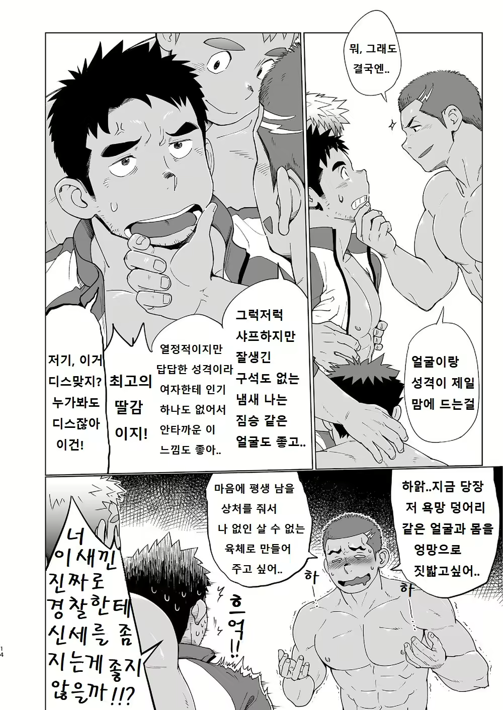 Content 2787803 - 13 페이지