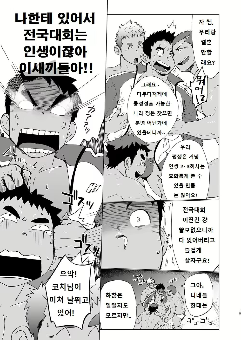 Content 2787803 - 14 페이지