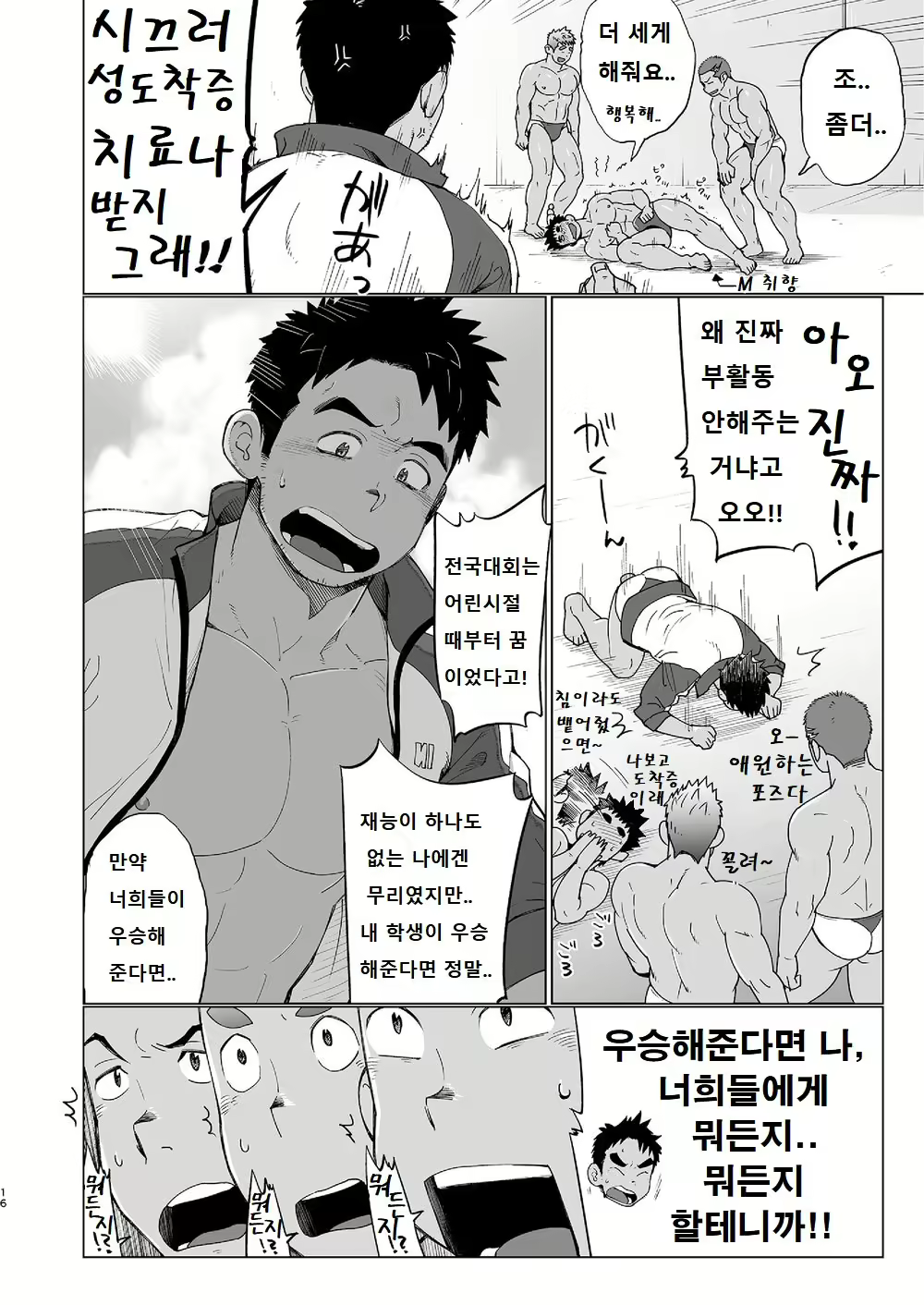 Content 2787803 - 15 페이지