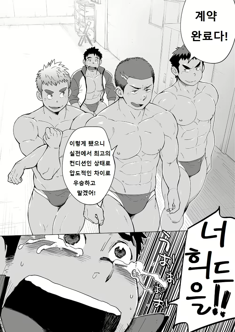 Content 2787803 - 17 페이지